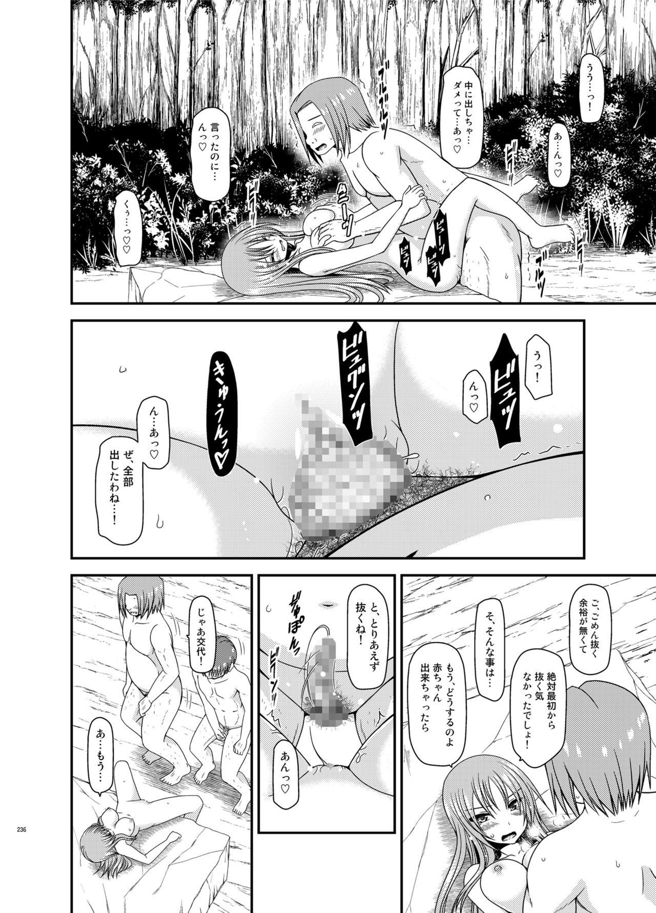 Soushuuhenの露出少女少女ゆうぎ