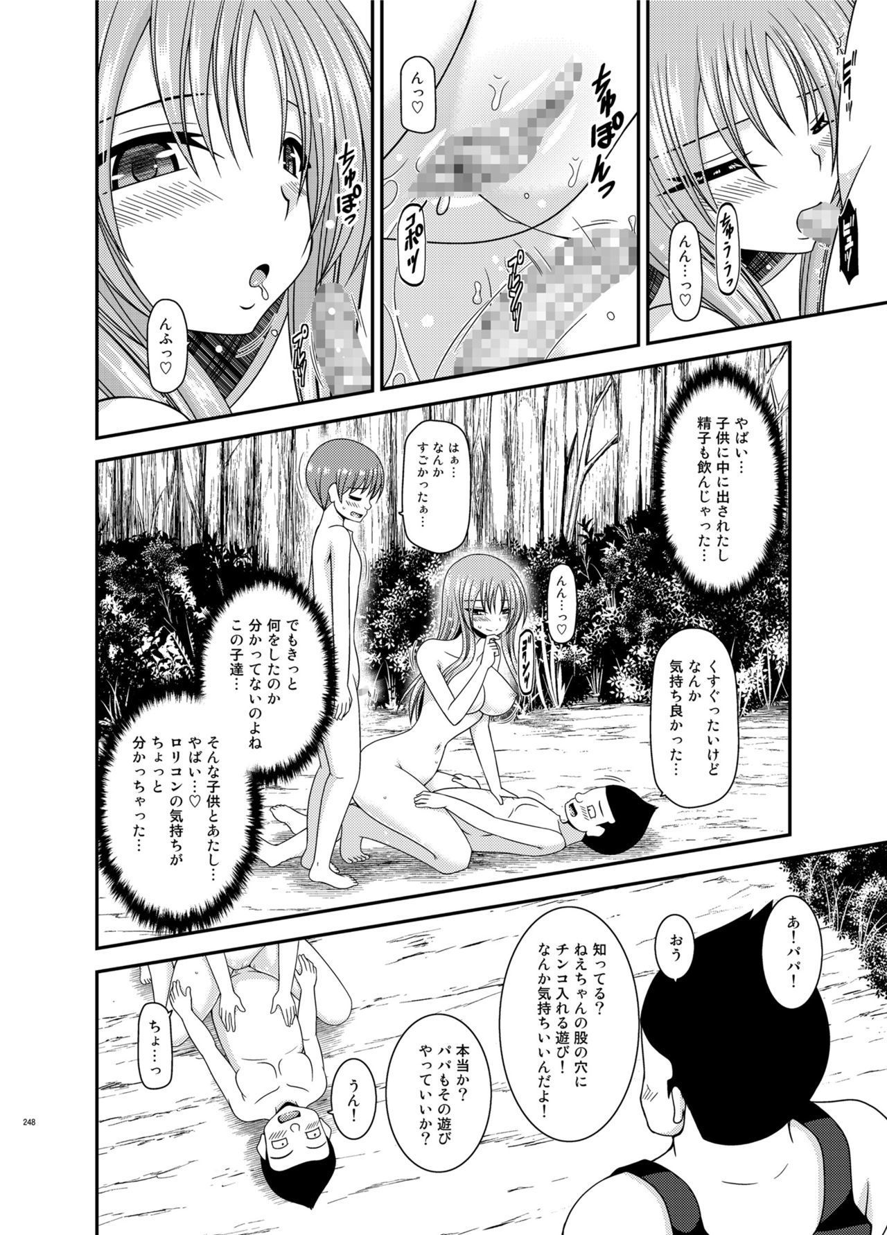 Soushuuhenの露出少女少女ゆうぎ