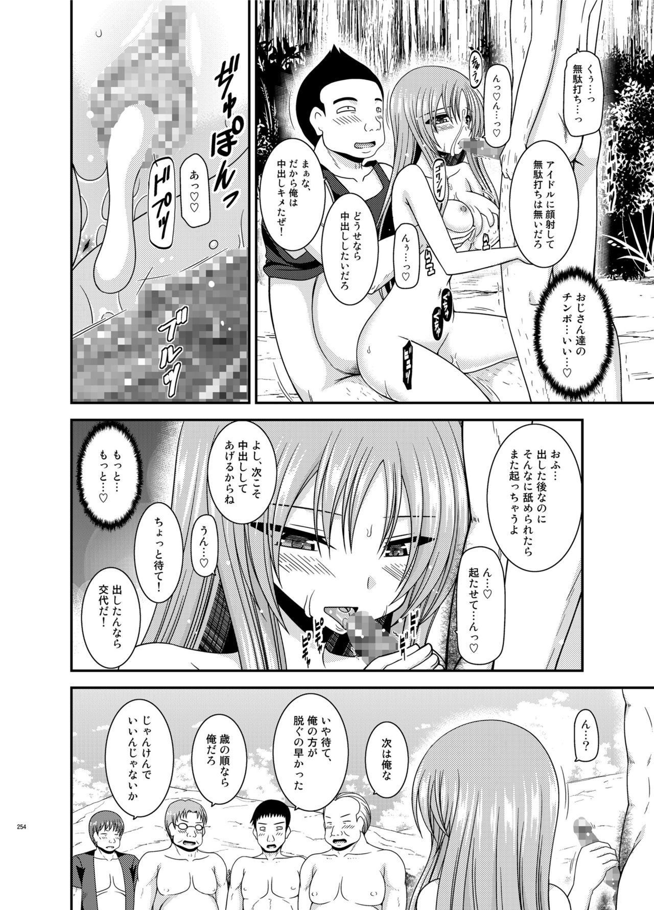 Soushuuhenの露出少女少女ゆうぎ
