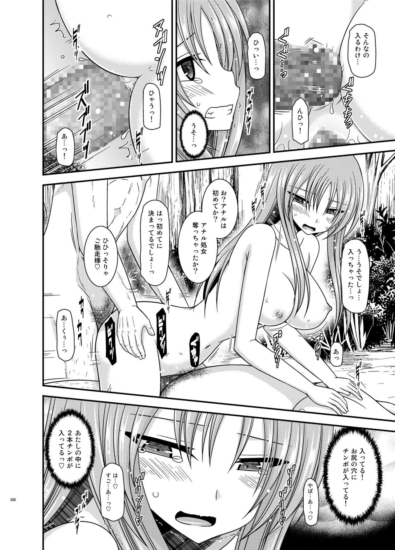 Soushuuhenの露出少女少女ゆうぎ
