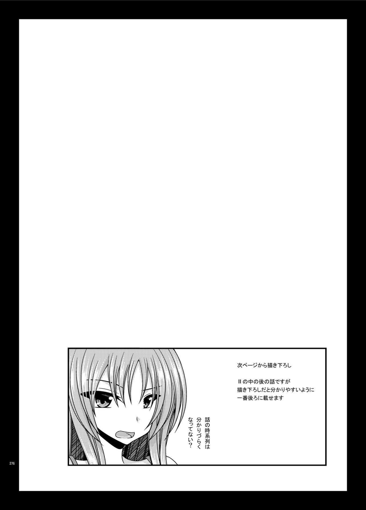 Soushuuhenの露出少女少女ゆうぎ