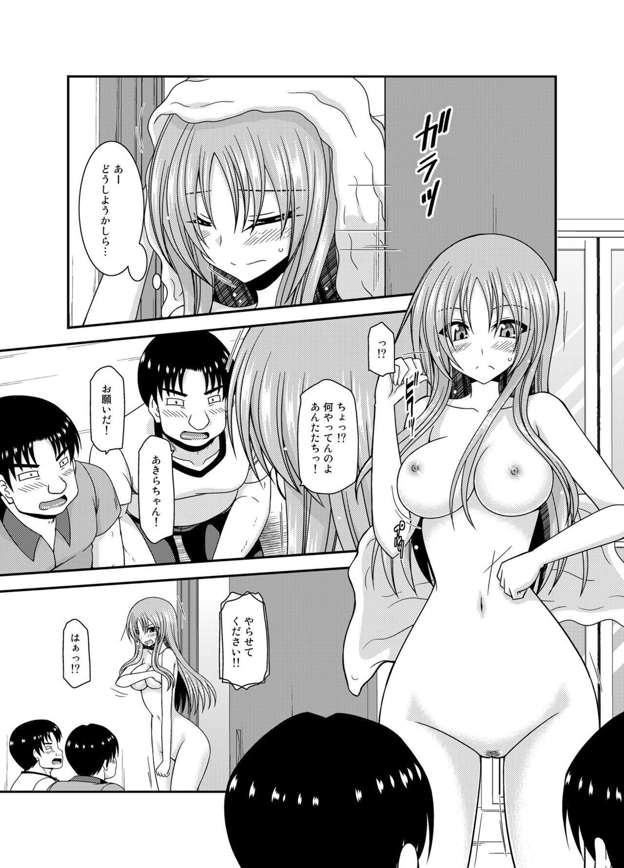 Soushuuhenの露出少女少女ゆうぎ
