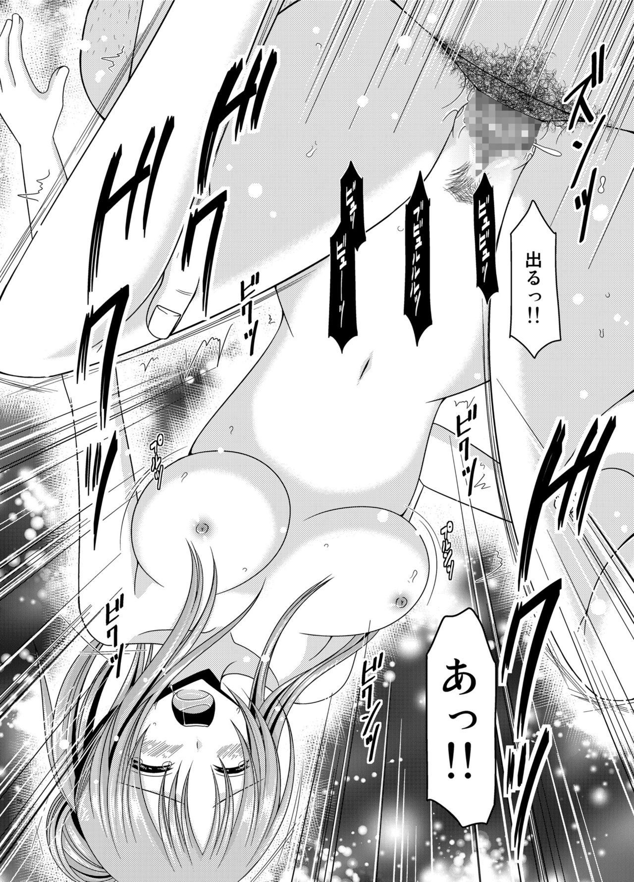 Soushuuhenの露出少女少女ゆうぎ