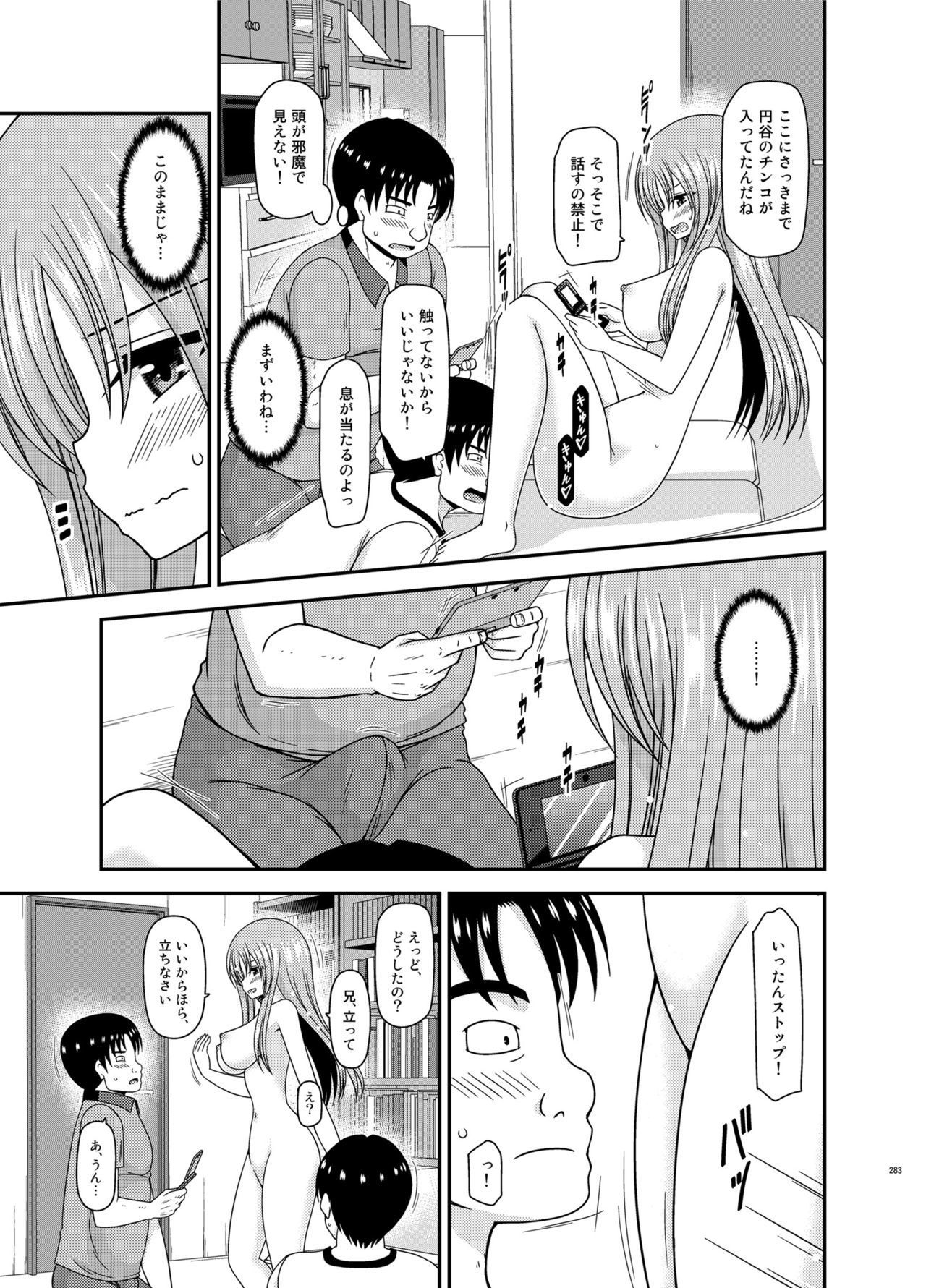 Soushuuhenの露出少女少女ゆうぎ