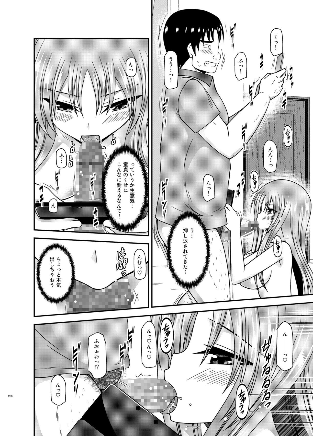 Soushuuhenの露出少女少女ゆうぎ
