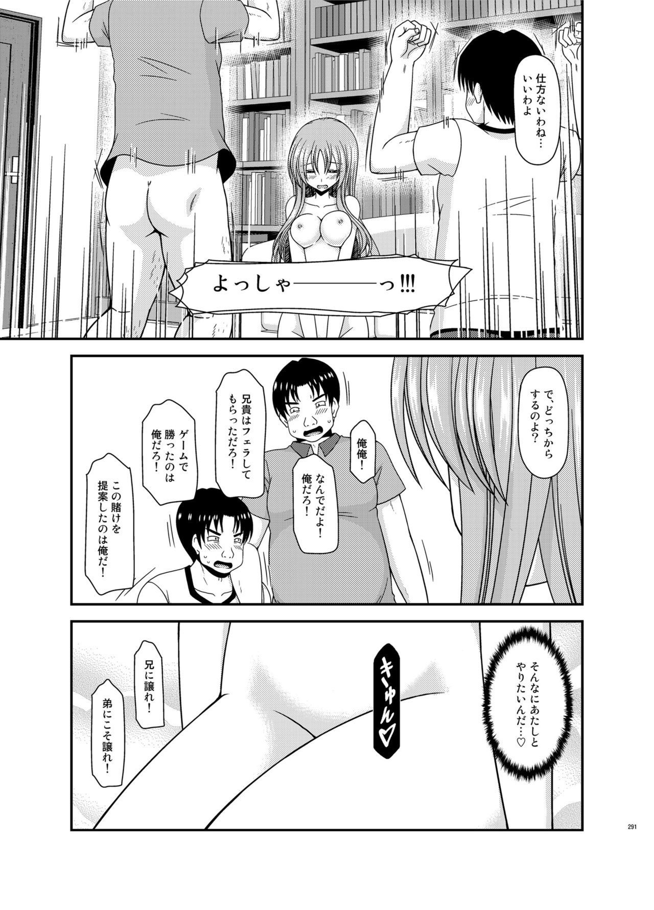 Soushuuhenの露出少女少女ゆうぎ