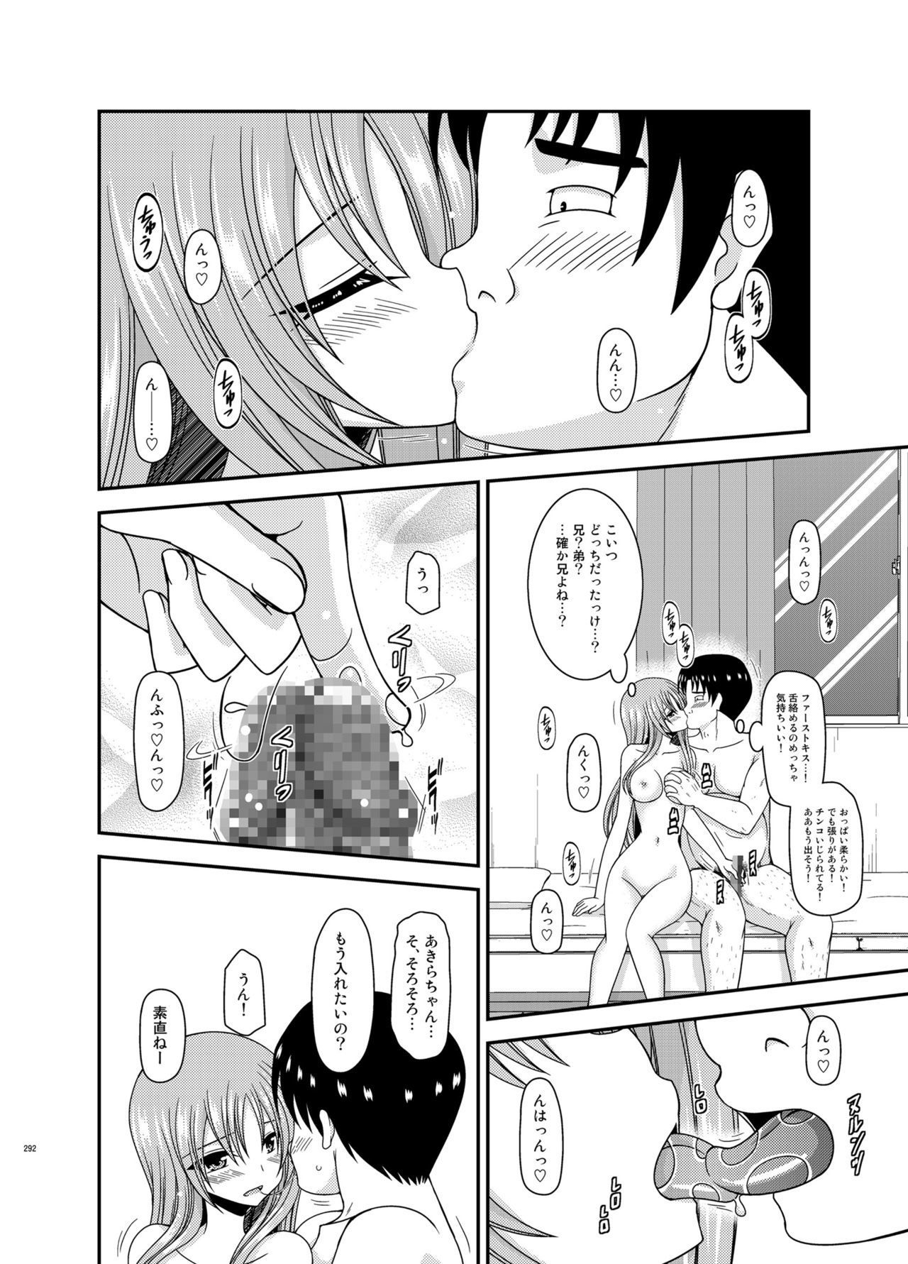 Soushuuhenの露出少女少女ゆうぎ