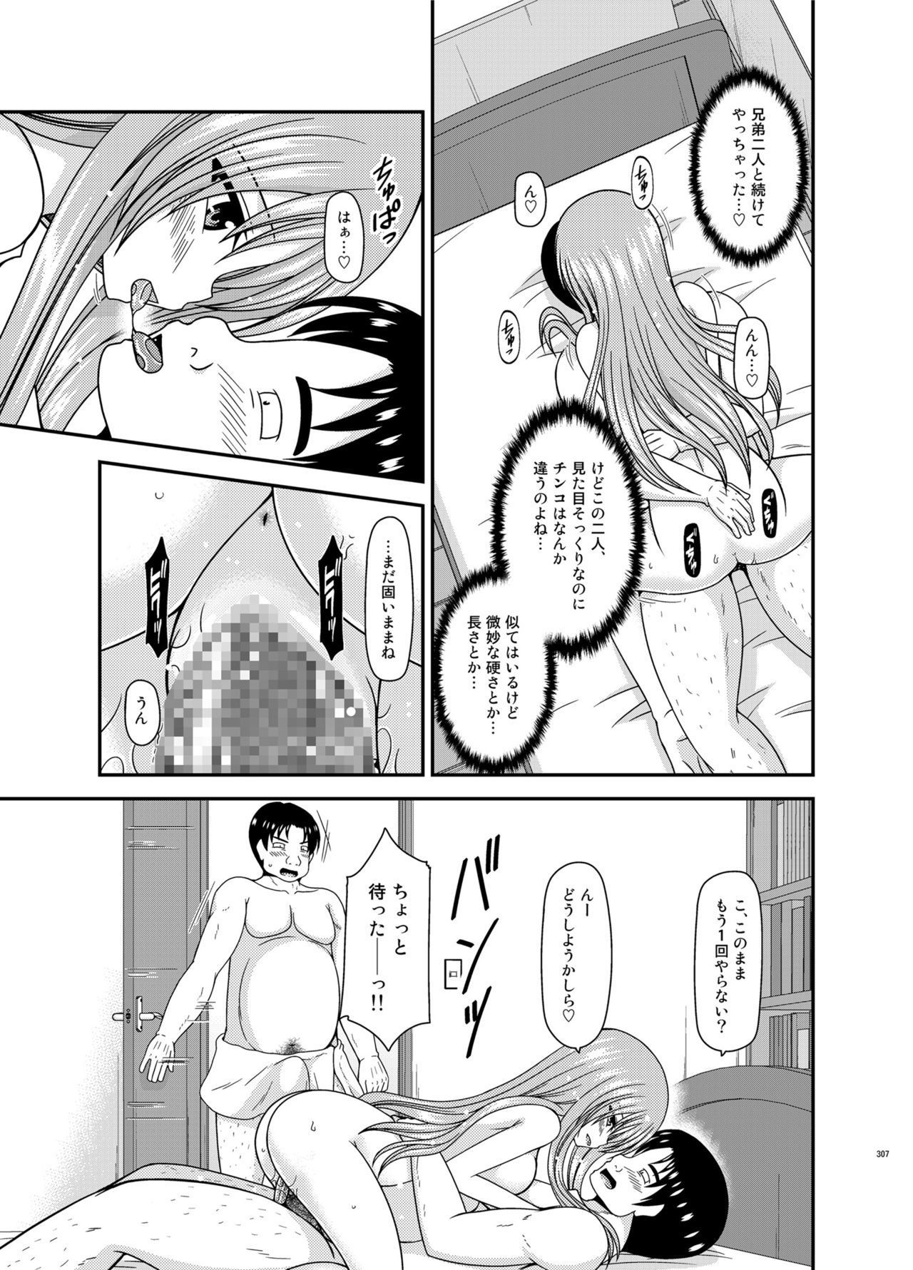 Soushuuhenの露出少女少女ゆうぎ
