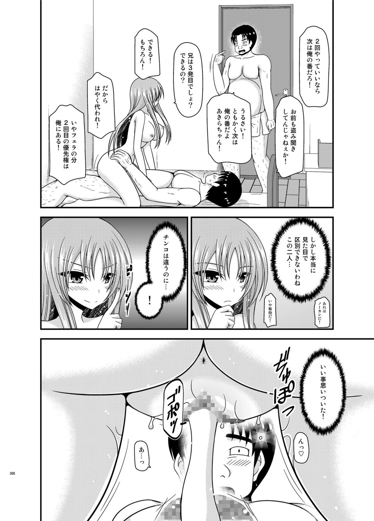 Soushuuhenの露出少女少女ゆうぎ