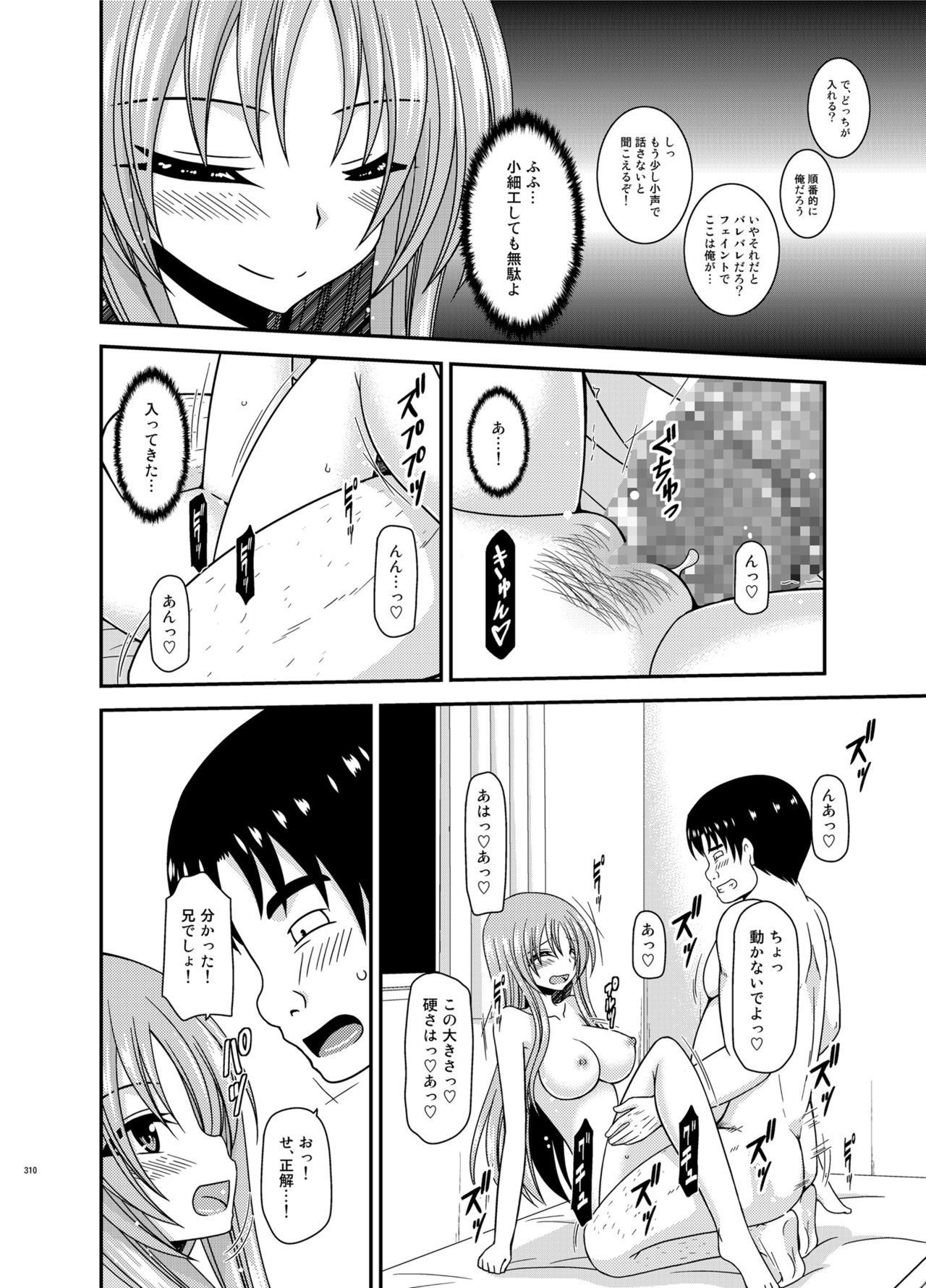 Soushuuhenの露出少女少女ゆうぎ