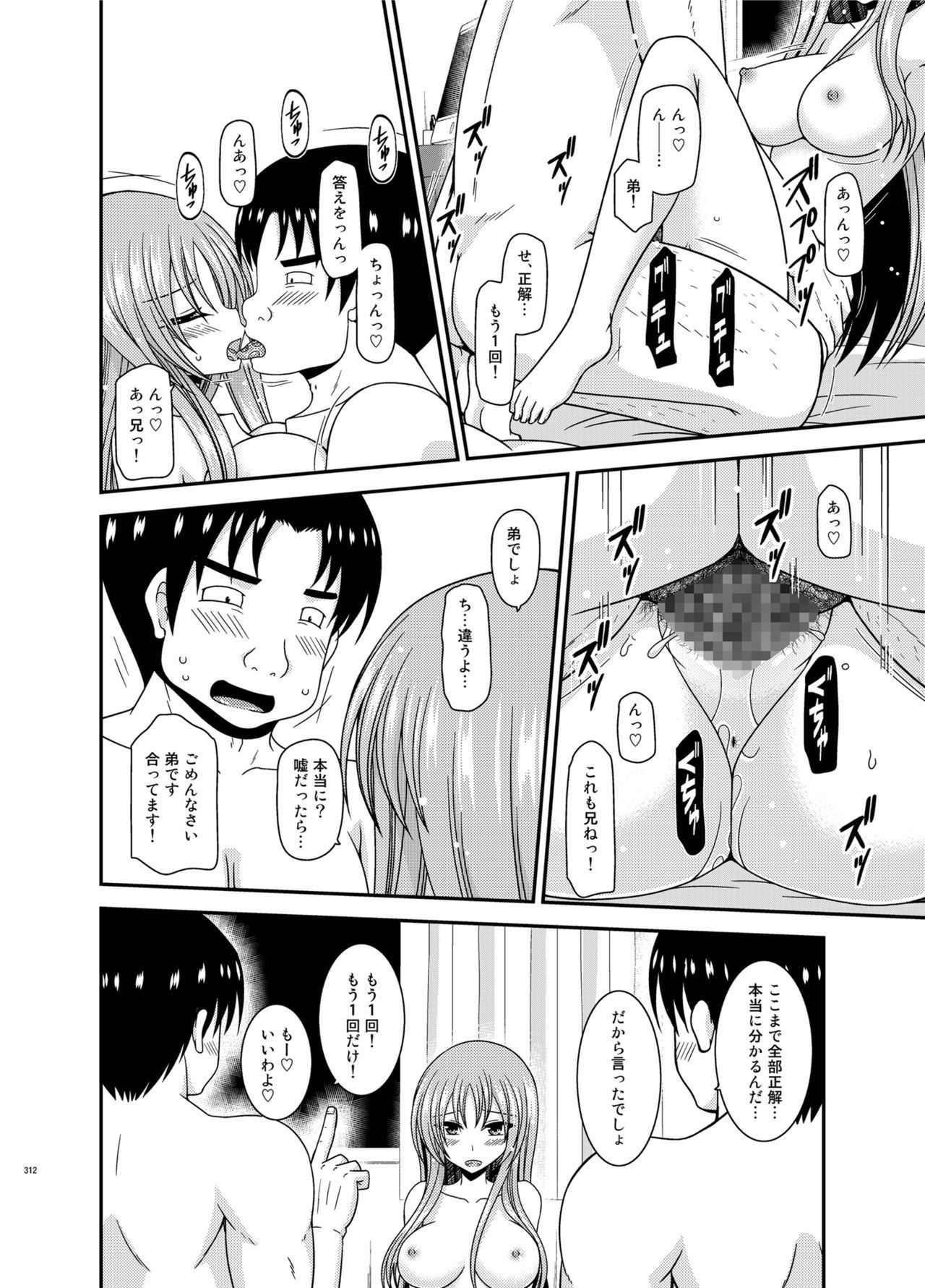Soushuuhenの露出少女少女ゆうぎ