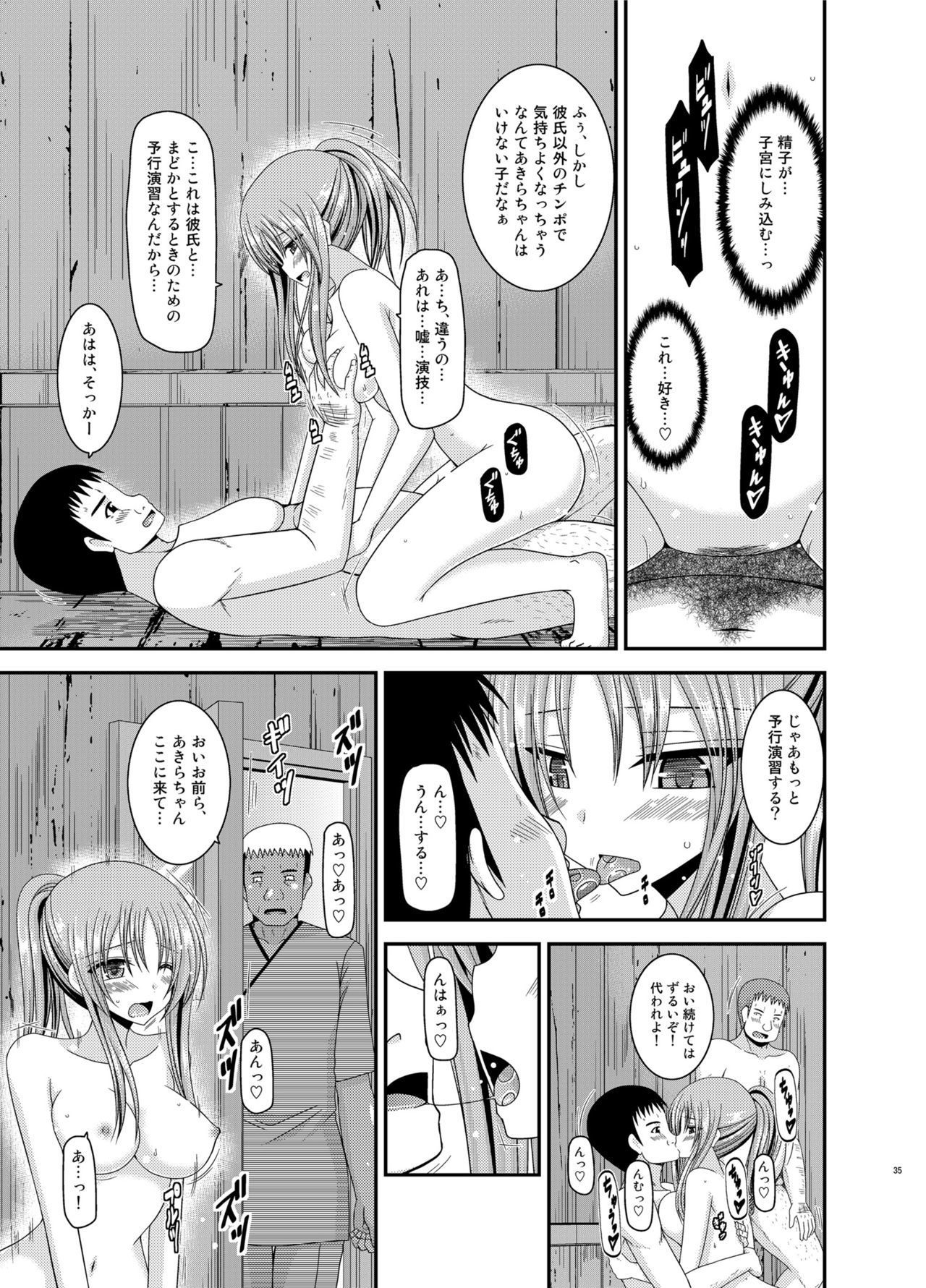 Soushuuhenの露出少女少女ゆうぎ