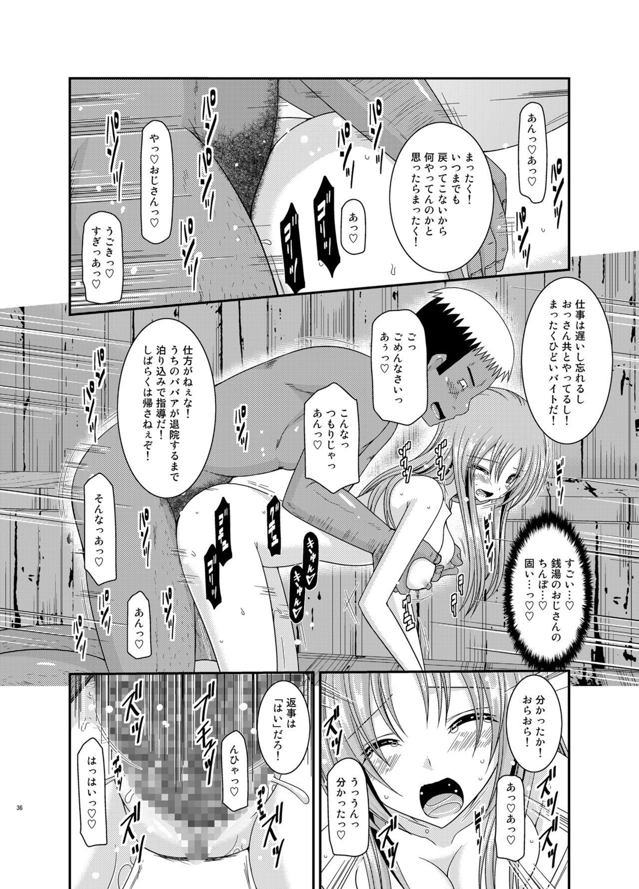Soushuuhenの露出少女少女ゆうぎ