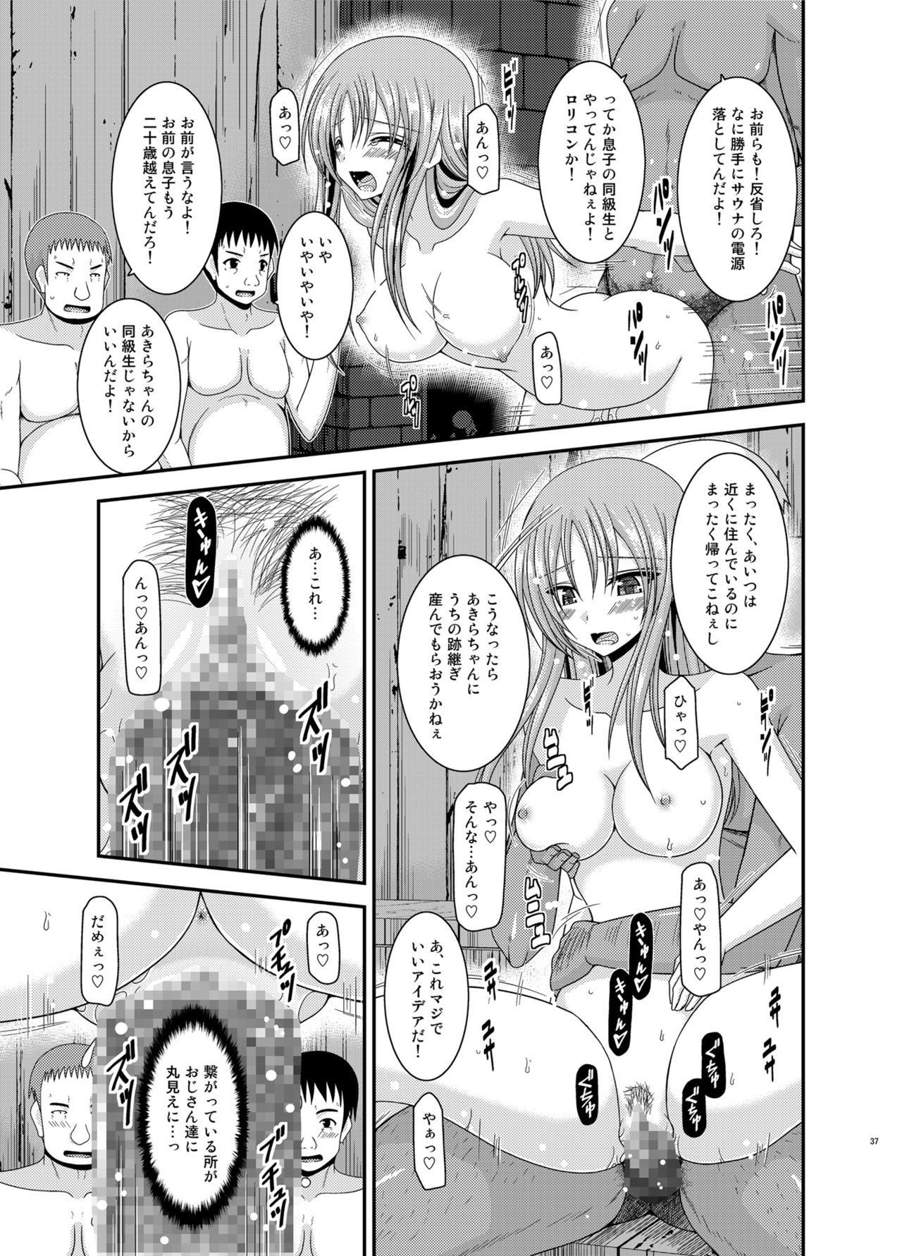 Soushuuhenの露出少女少女ゆうぎ