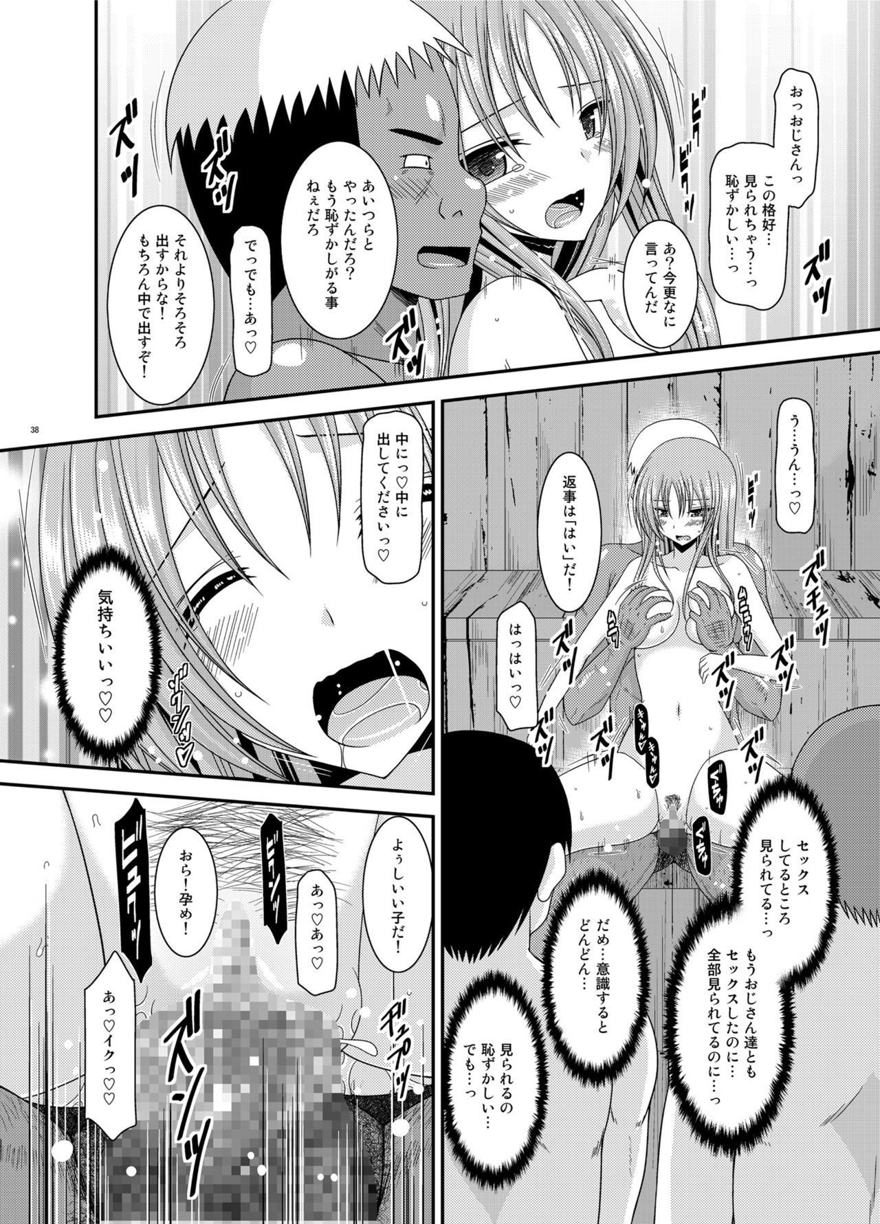 Soushuuhenの露出少女少女ゆうぎ