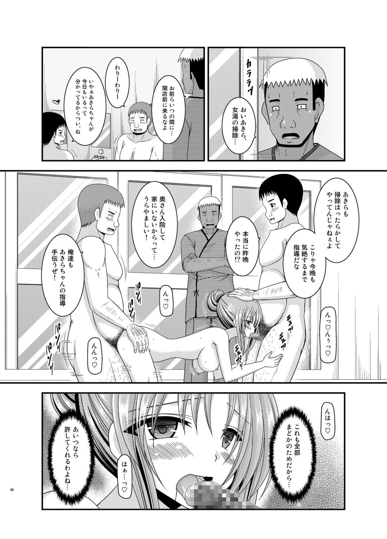 Soushuuhenの露出少女少女ゆうぎ