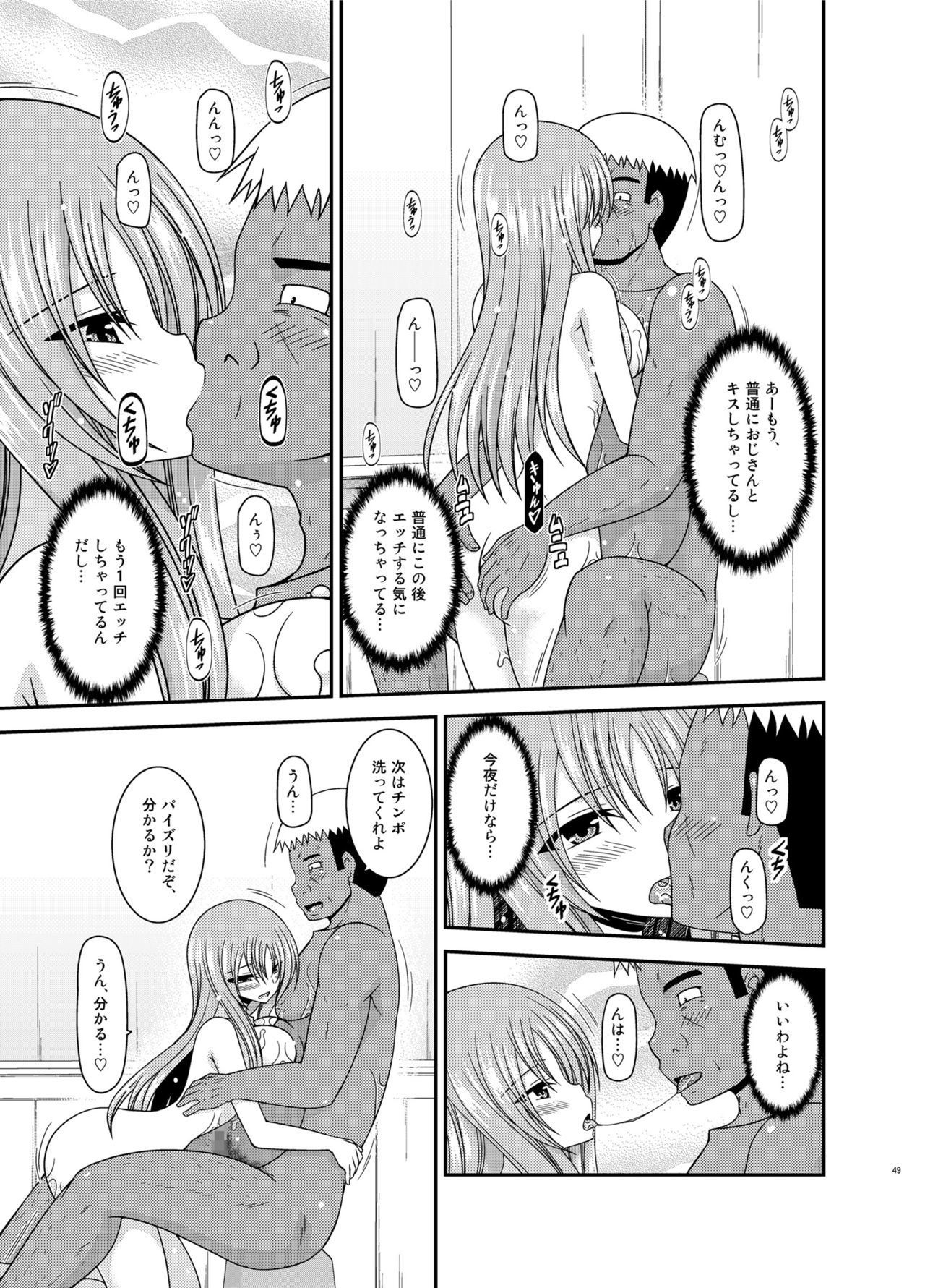 Soushuuhenの露出少女少女ゆうぎ