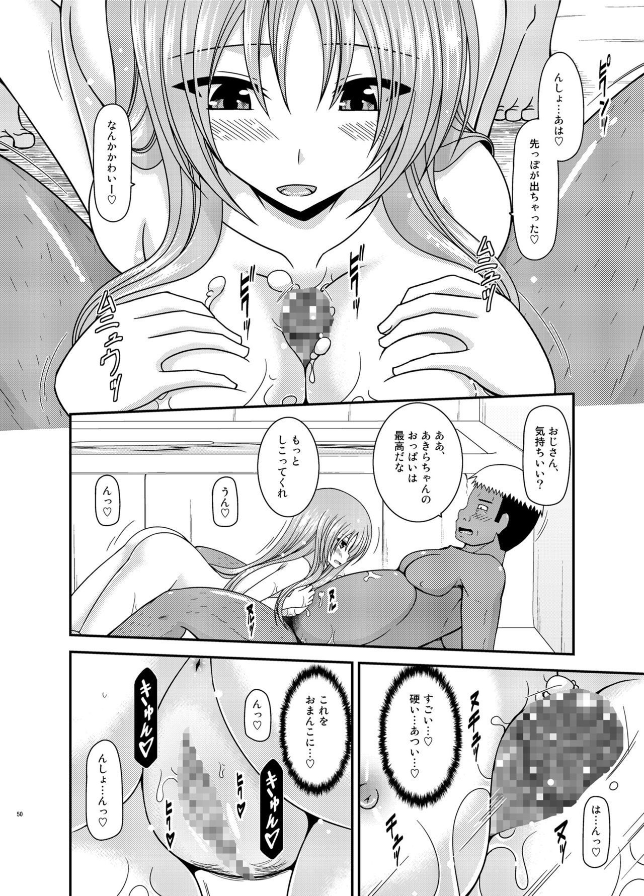 Soushuuhenの露出少女少女ゆうぎ