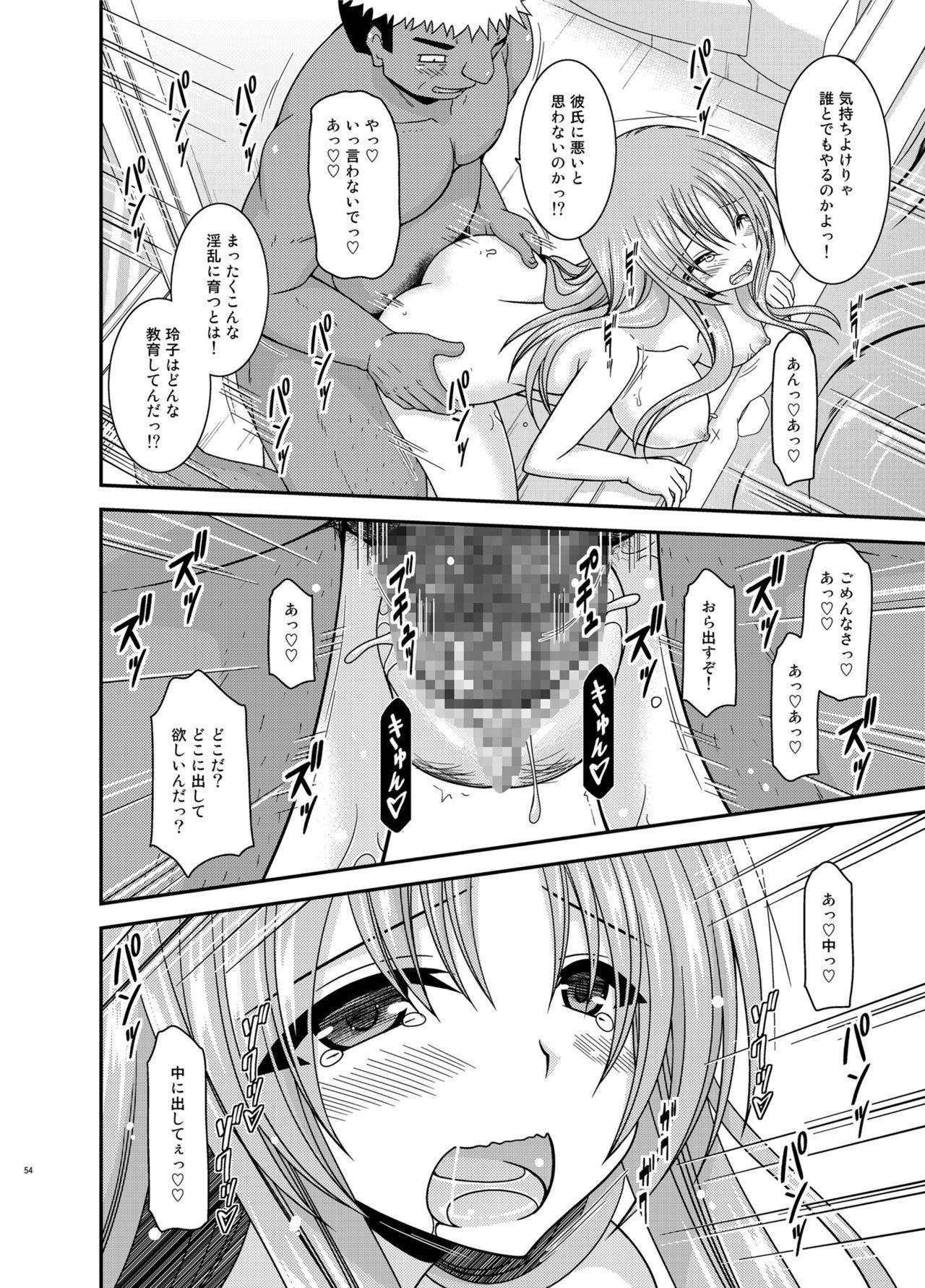 Soushuuhenの露出少女少女ゆうぎ