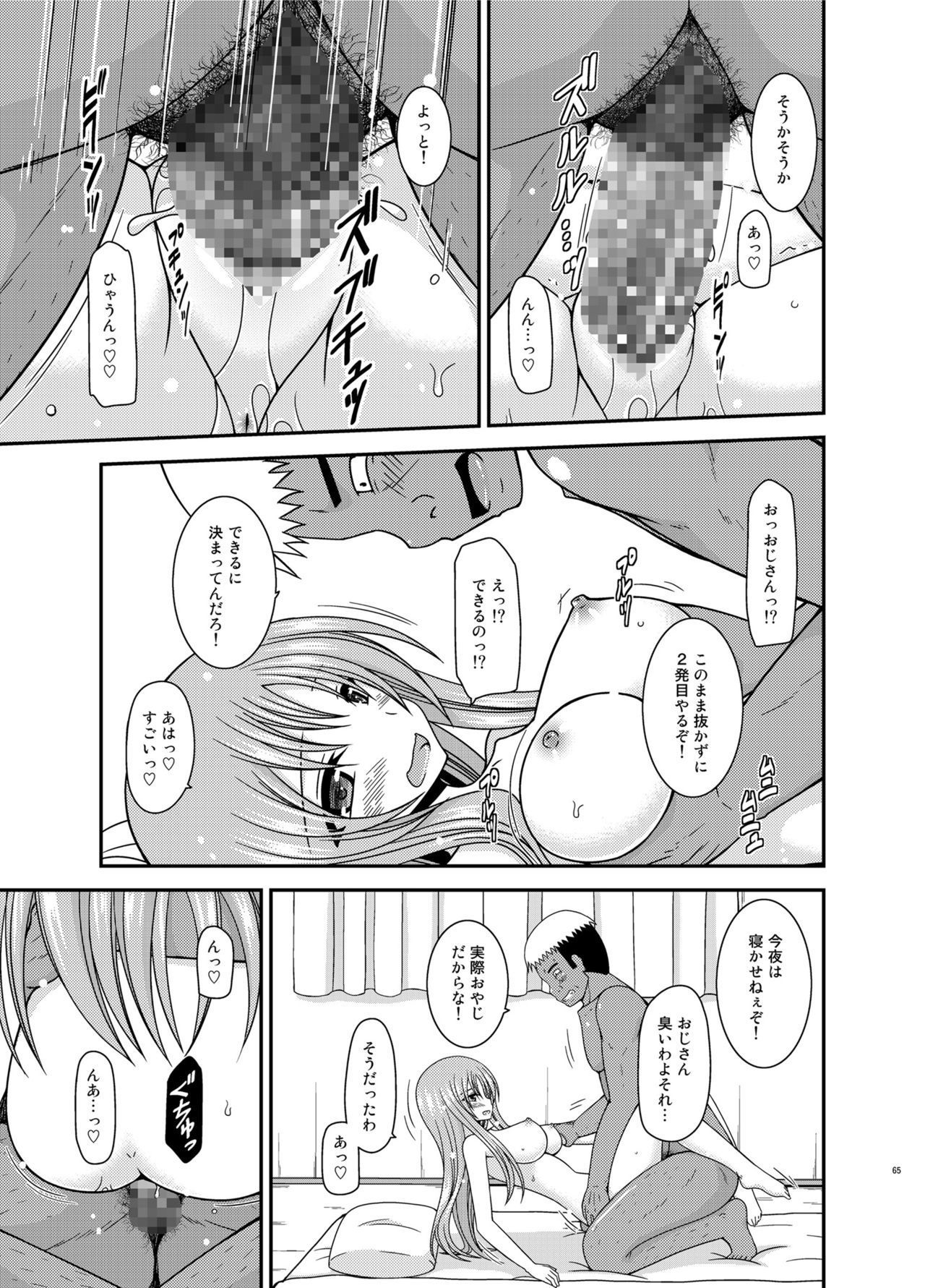 Soushuuhenの露出少女少女ゆうぎ