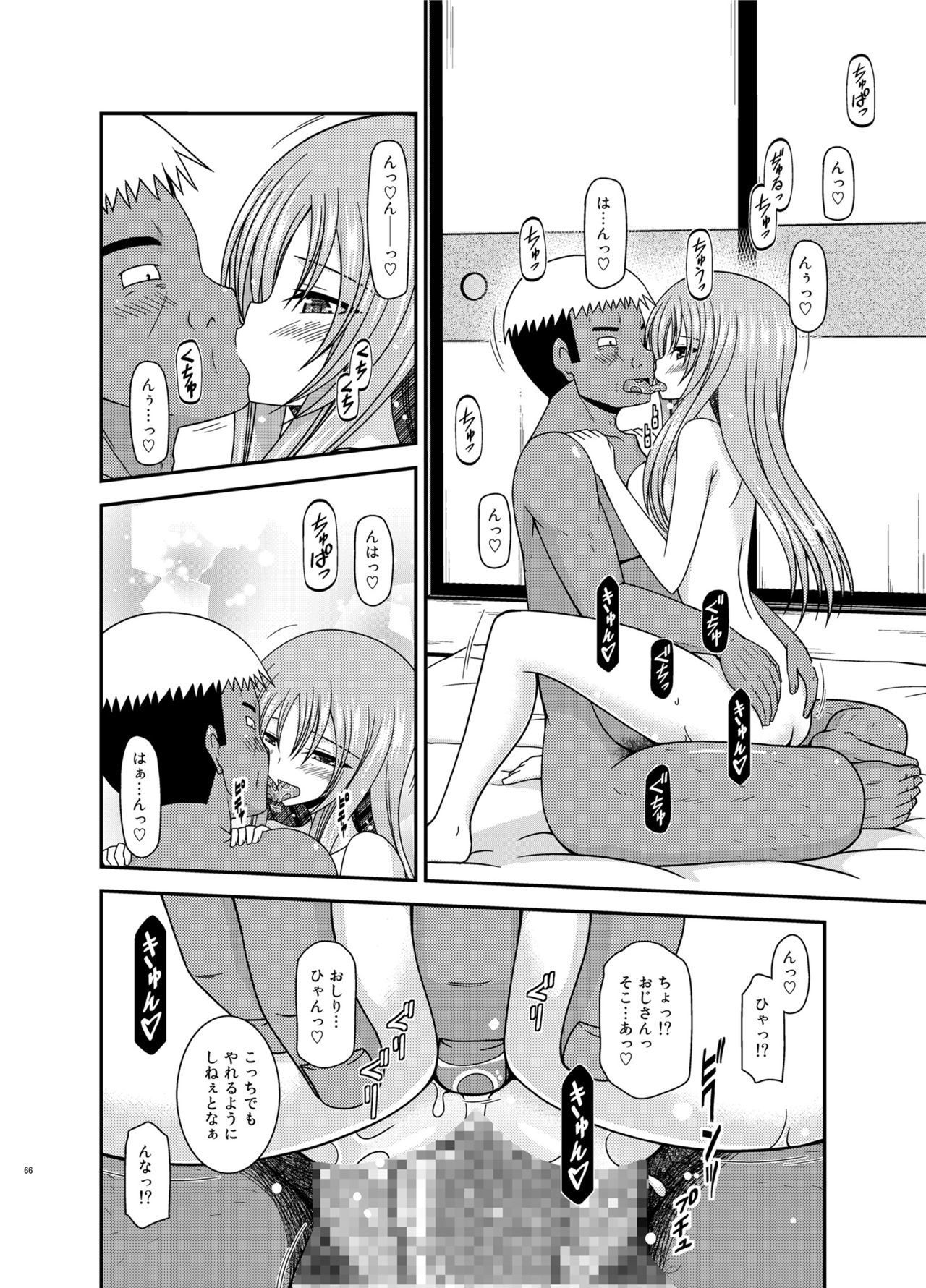 Soushuuhenの露出少女少女ゆうぎ