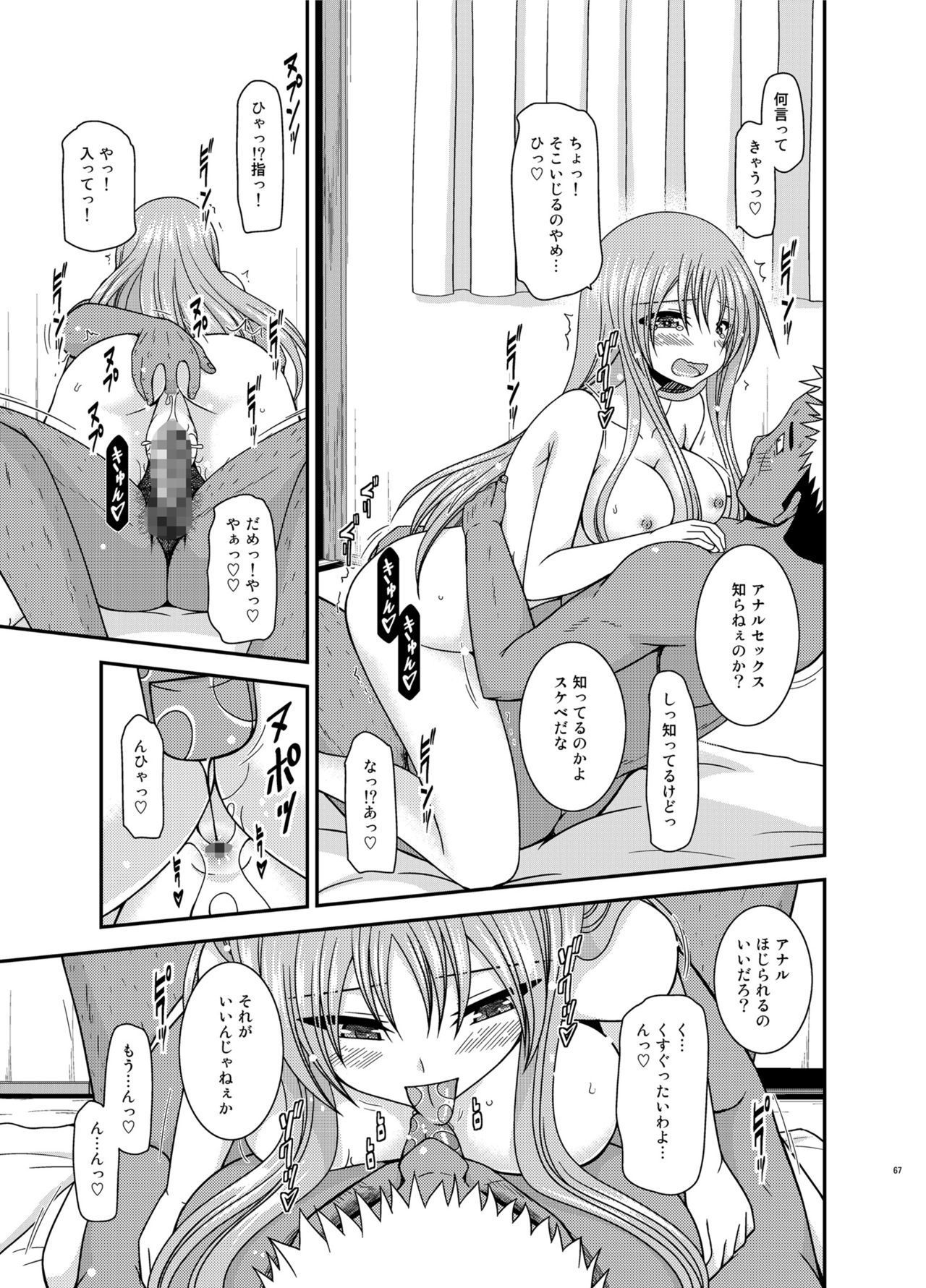 Soushuuhenの露出少女少女ゆうぎ