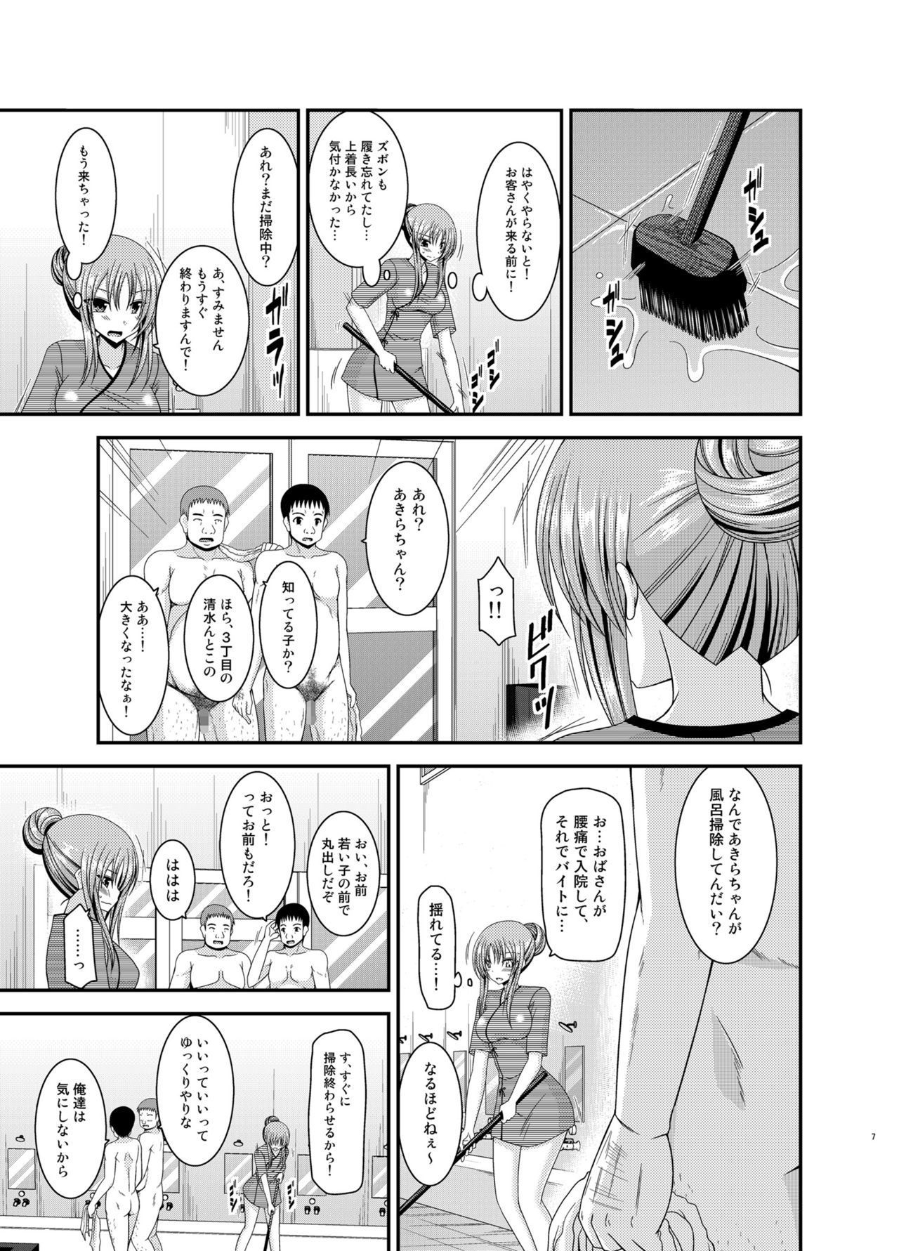 Soushuuhenの露出少女少女ゆうぎ