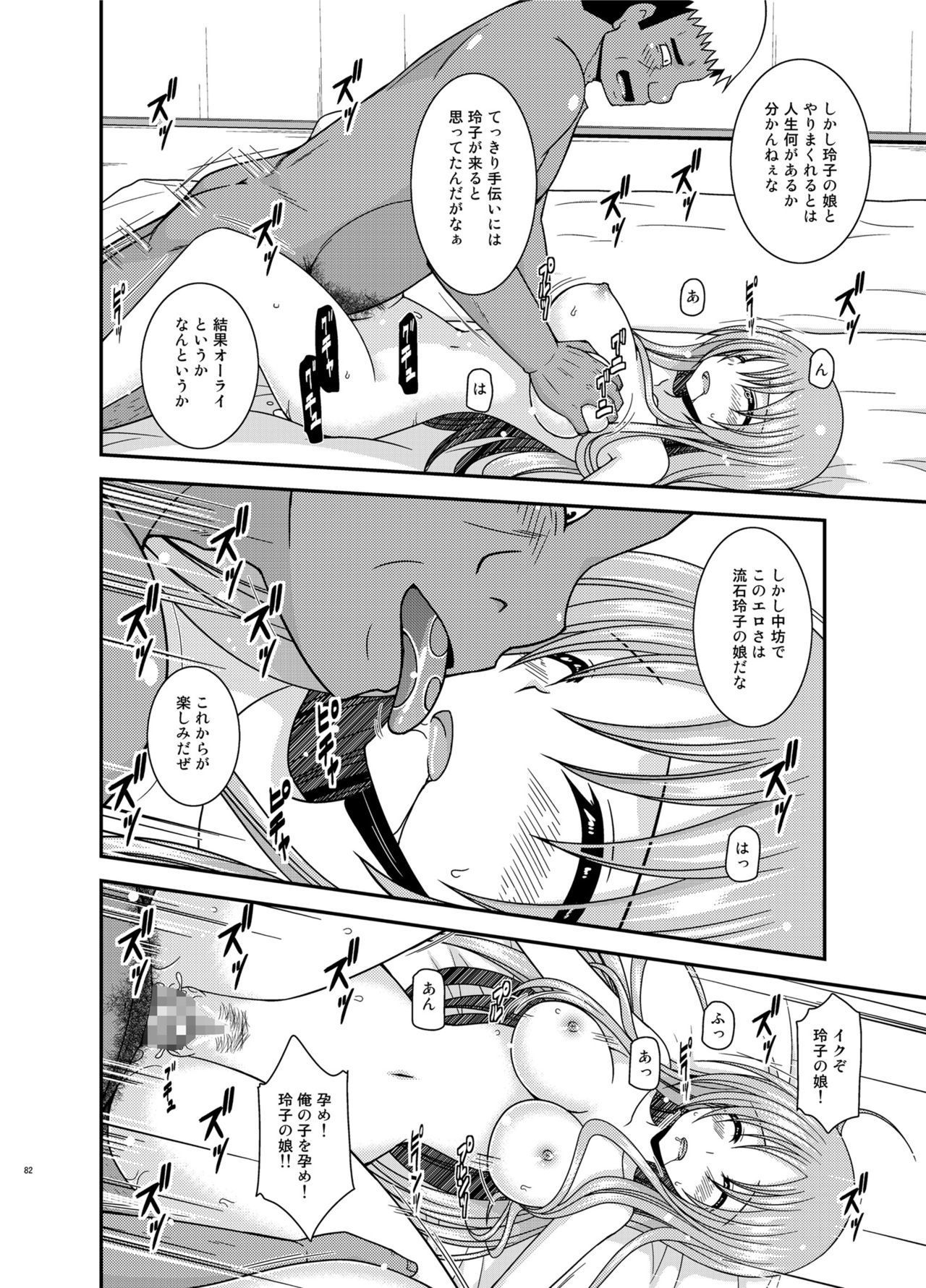 Soushuuhenの露出少女少女ゆうぎ
