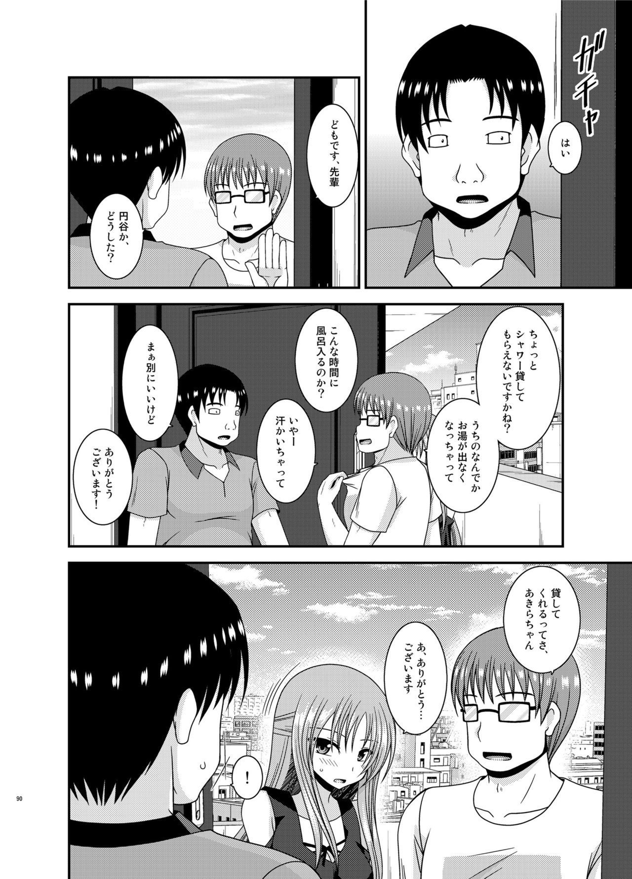Soushuuhenの露出少女少女ゆうぎ