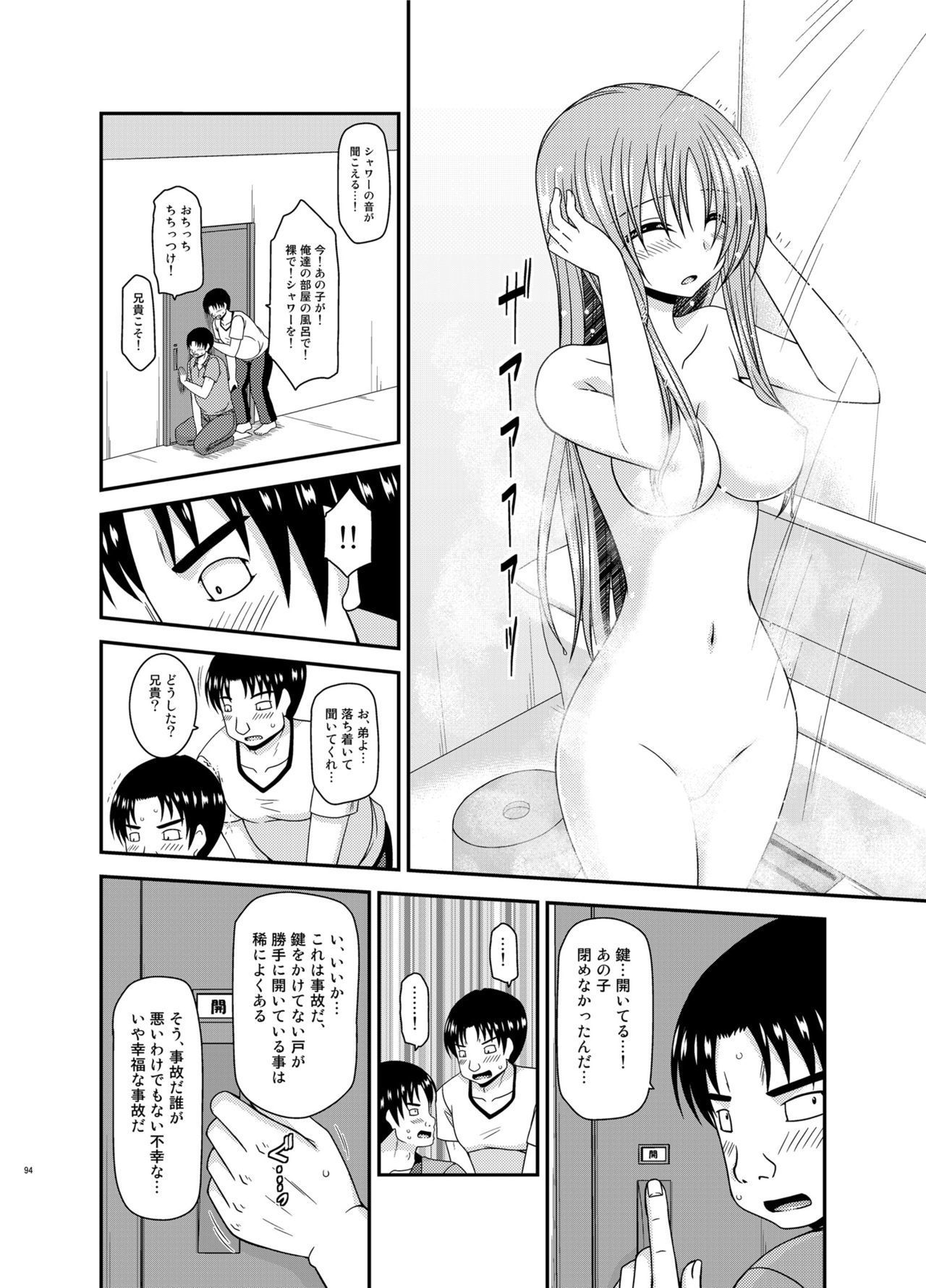 Soushuuhenの露出少女少女ゆうぎ