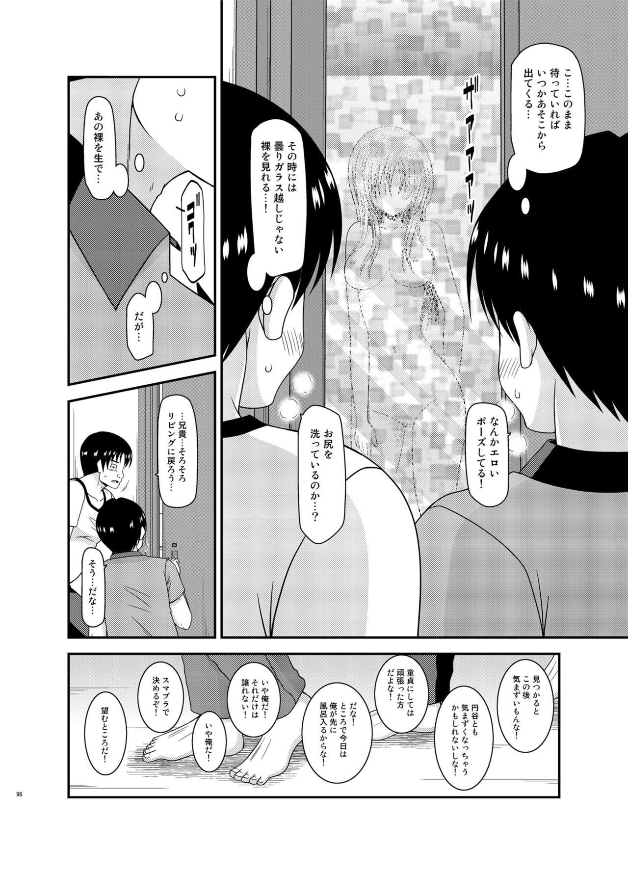 Soushuuhenの露出少女少女ゆうぎ