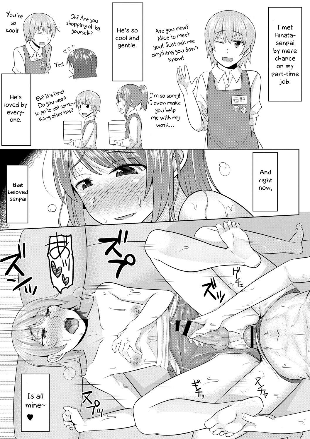コスプレ男の娘〜うしろのあなにいれたいかんけいCh。 2先輩からオフロバぬるぬるエッチ