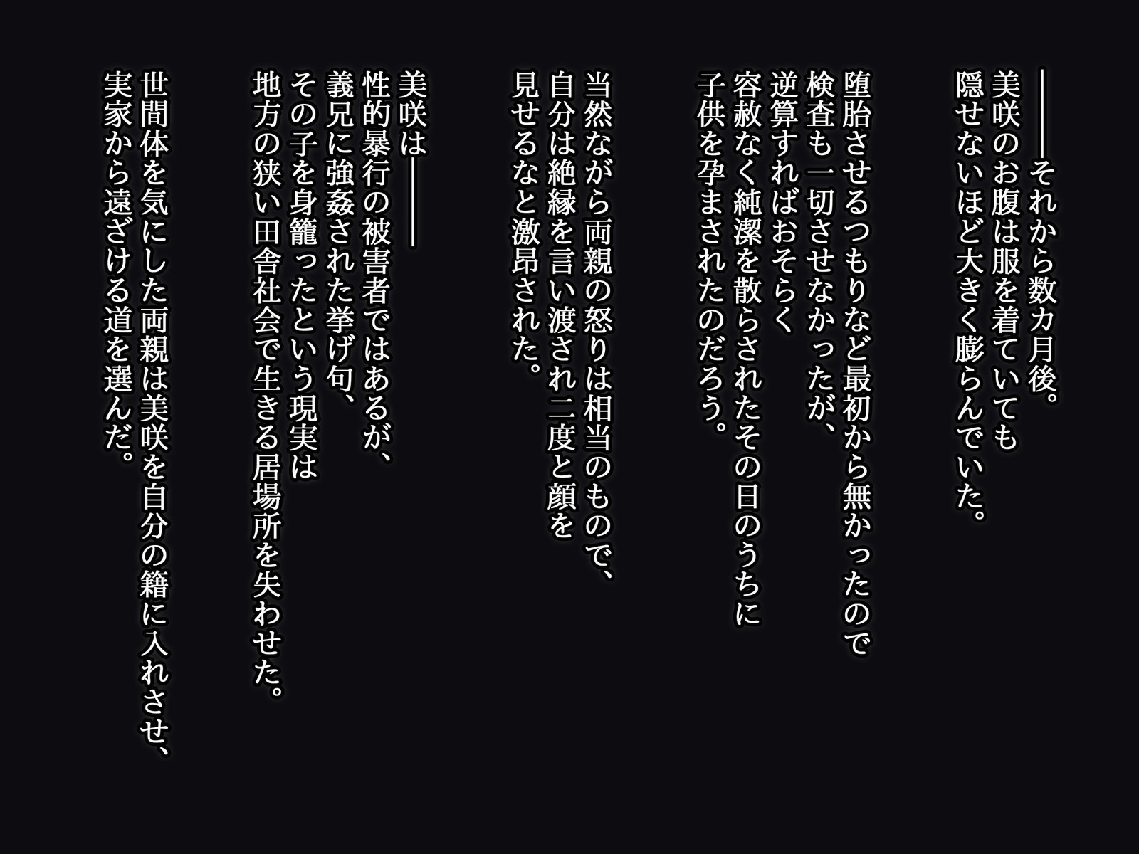 ひとまわりとしのはなれたぎまいを両州シテ茨夜あゆるのあやまち