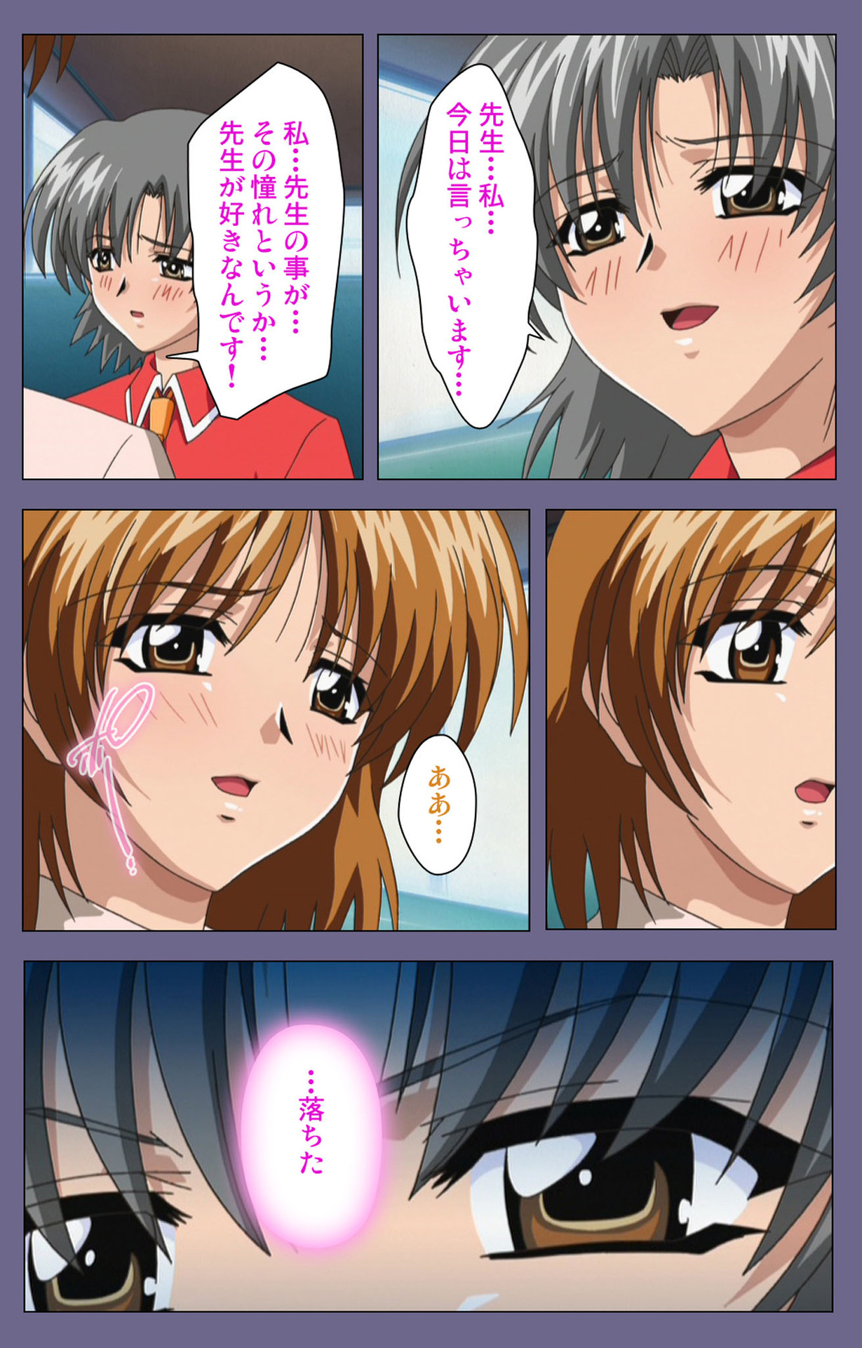 [LILIMなま] 【フルカラー成人版】めじょく ～復讐こそ我が人生～ 完全版