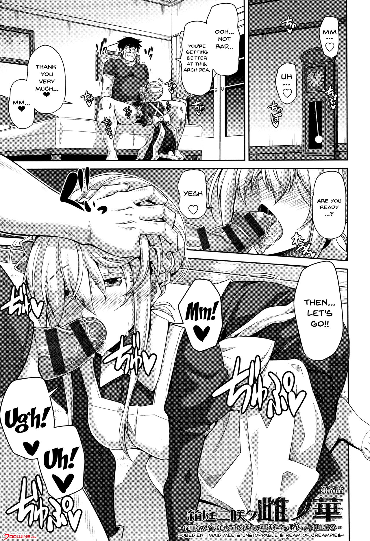 [肉そうきゅー] 箱庭二咲ク雌ノ華 第0-10話 [英訳]