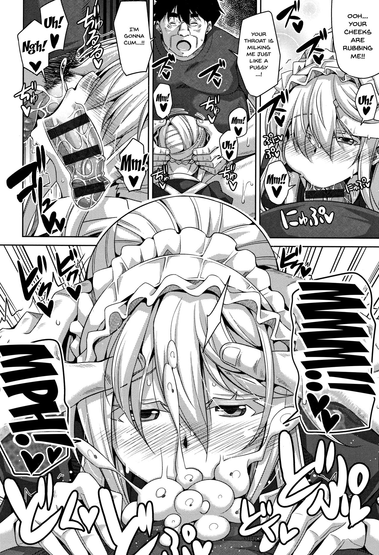 [肉そうきゅー] 箱庭二咲ク雌ノ華 第0-10話 [英訳]