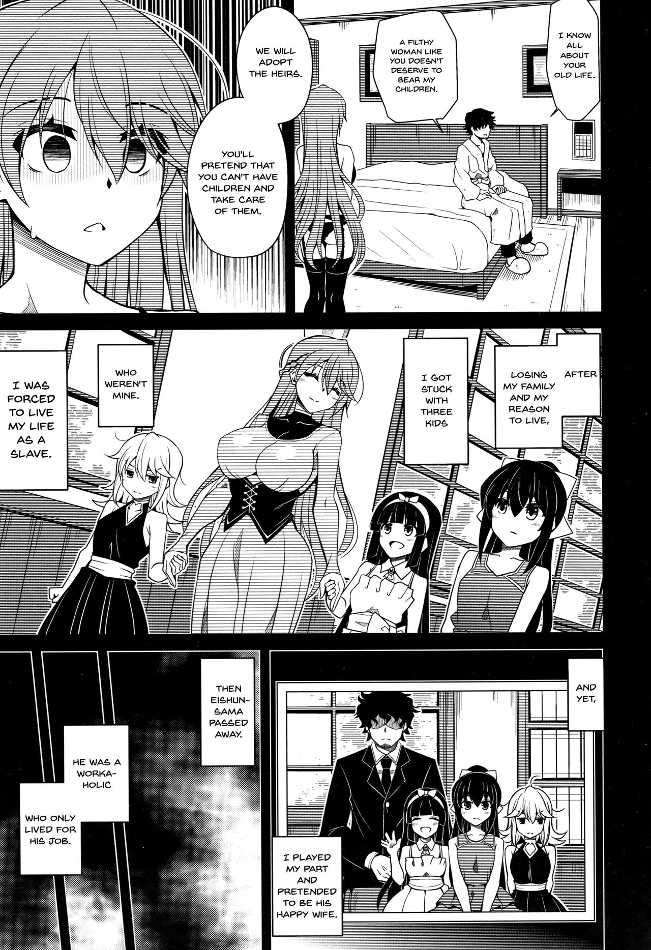 [肉そうきゅー] 箱庭二咲ク雌ノ華 第0-10話 [英訳]