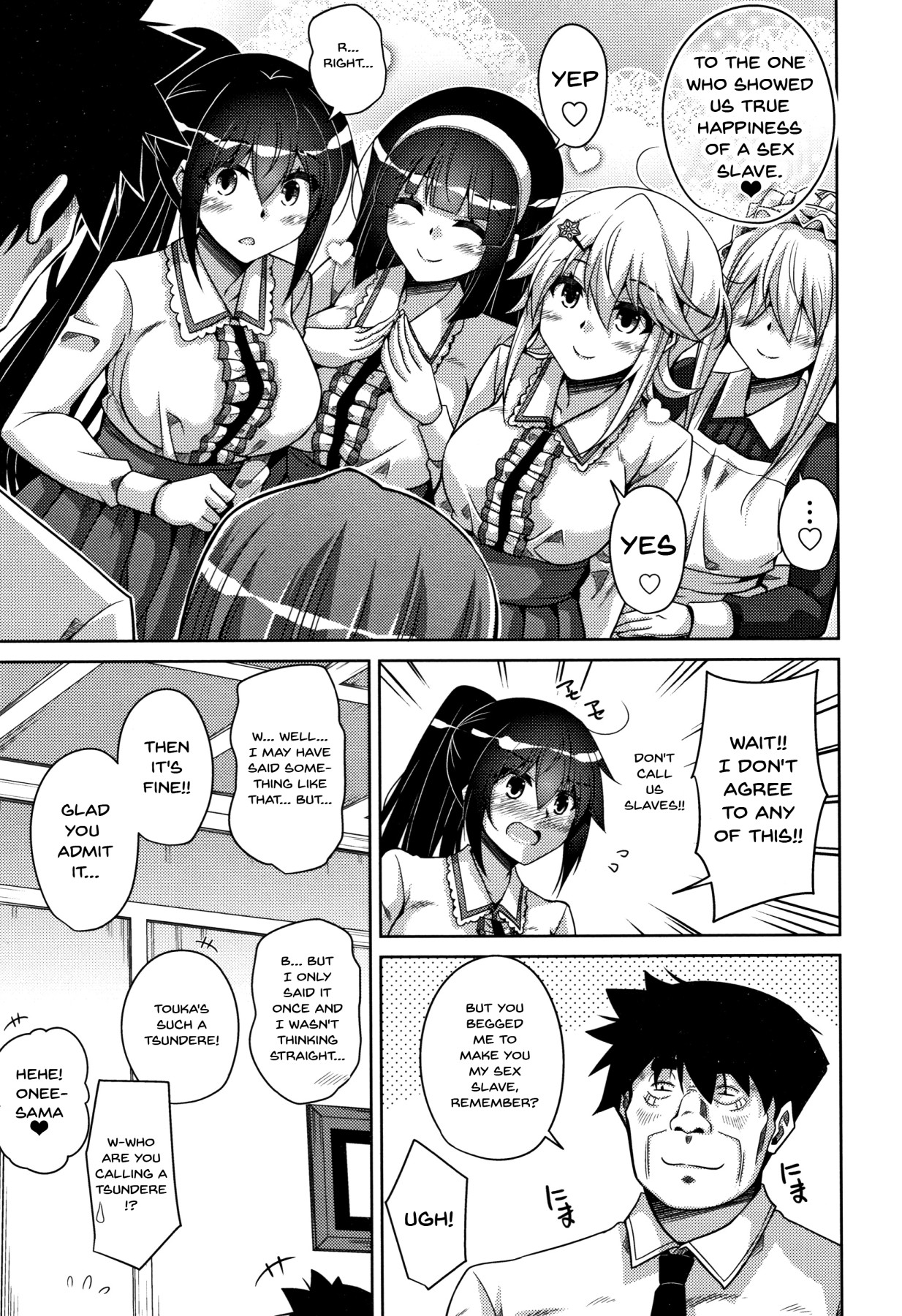 [肉そうきゅー] 箱庭二咲ク雌ノ華 第0-10話 [英訳]