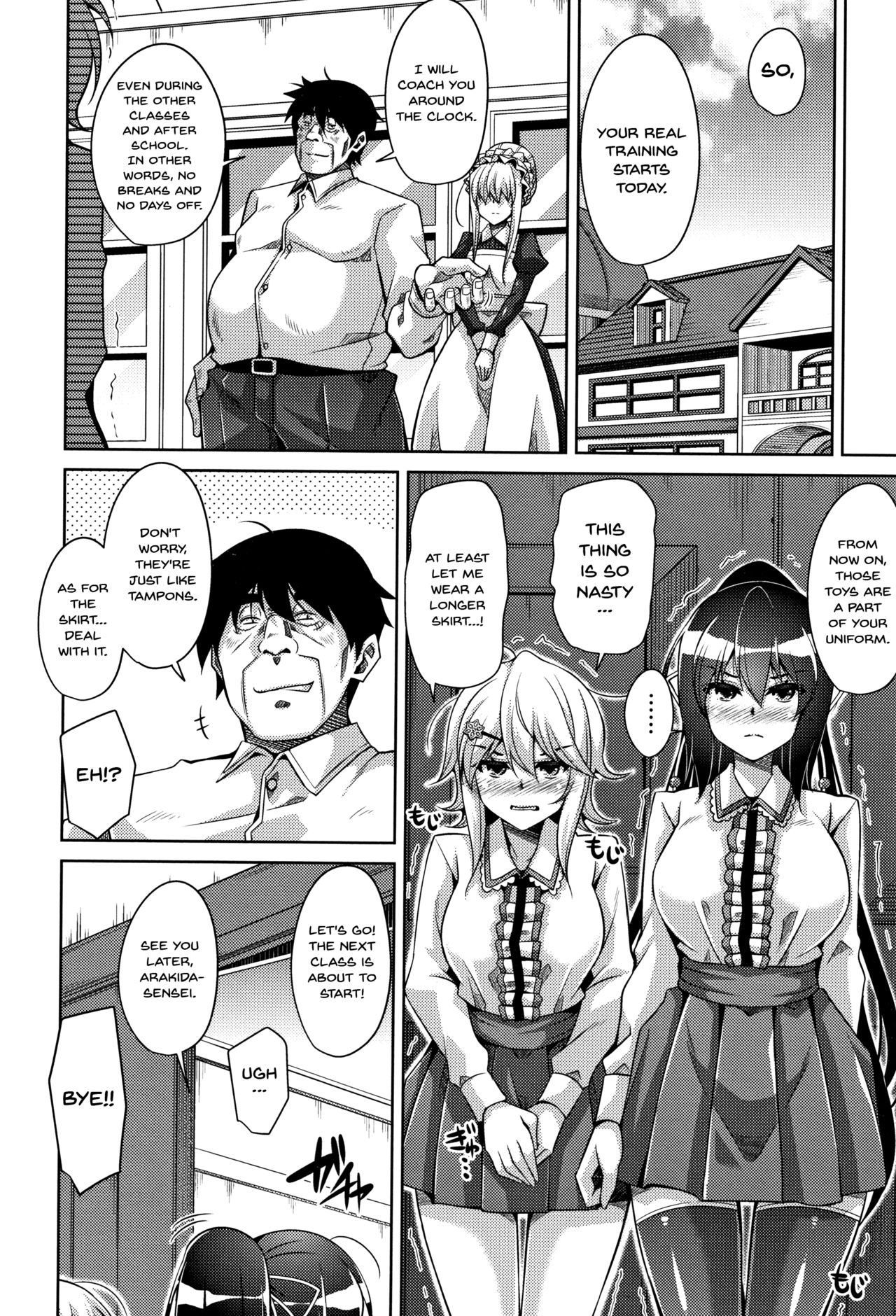[肉そうきゅー] 箱庭二咲ク雌ノ華 第0-10話 [英訳]