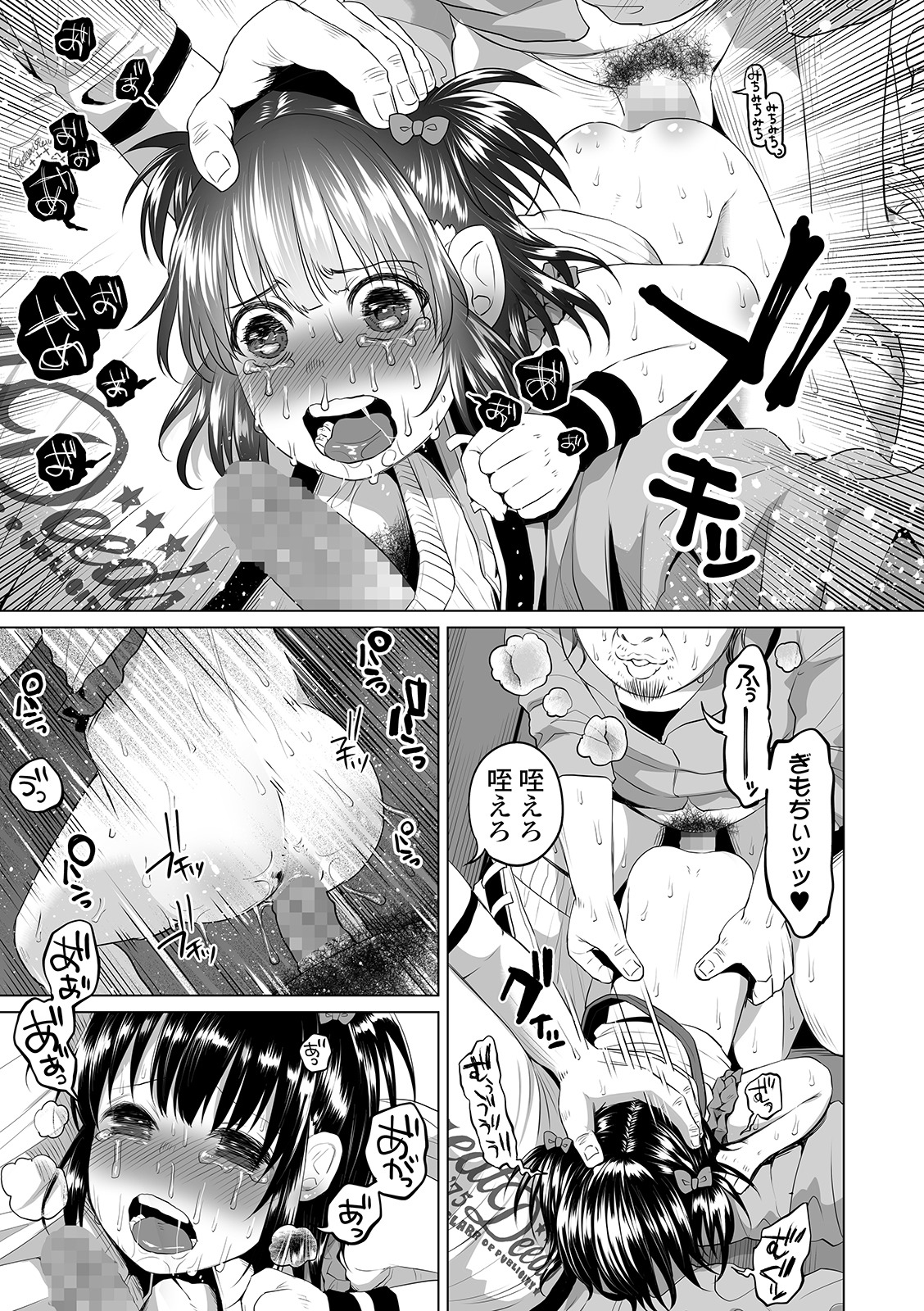 コミック Mate legend Vol.30 2019年12月号 [DL版]