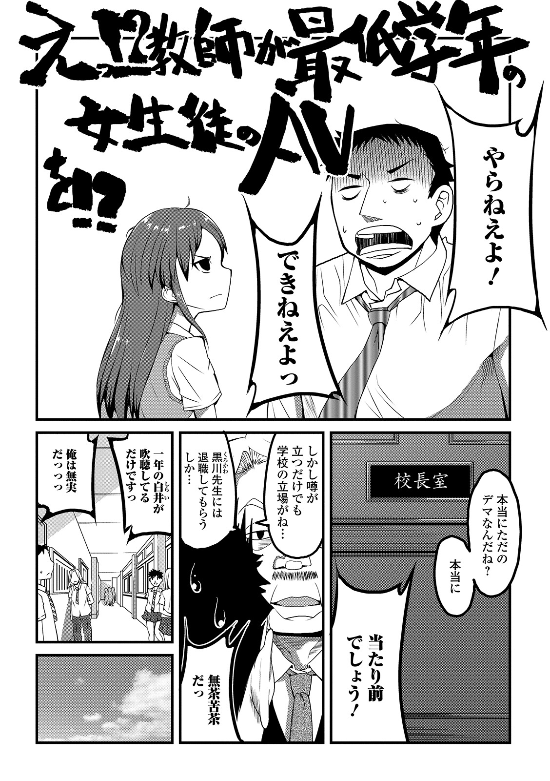 コミック Mate legend Vol.30 2019年12月号 [DL版]