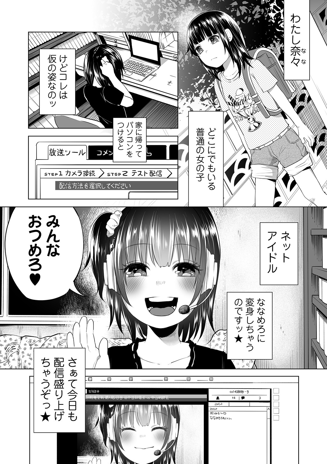 コミック Mate legend Vol.30 2019年12月号 [DL版]