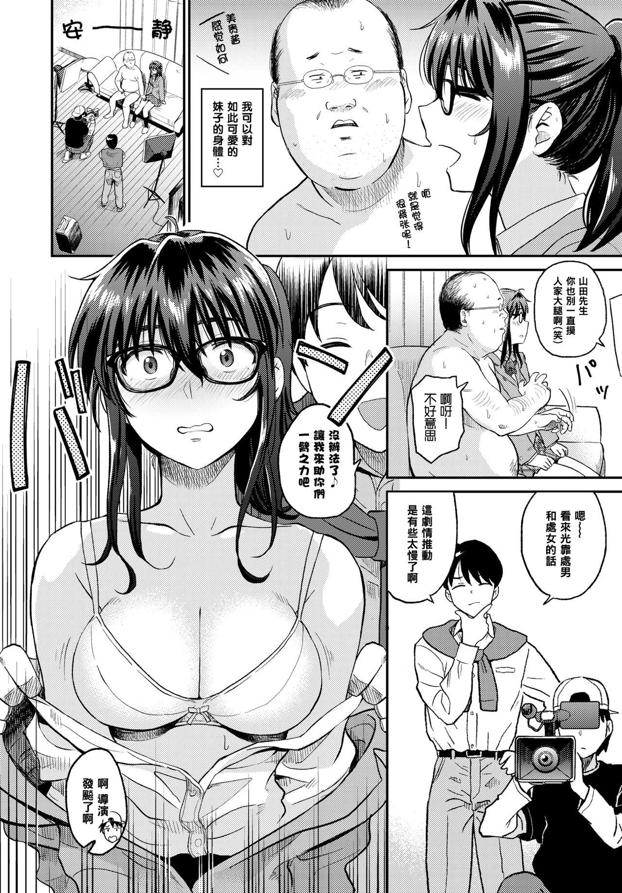 くまみよ（中国語）