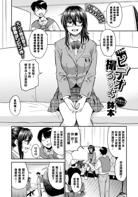 くまみよ(中国語) くまみよ(中国語)