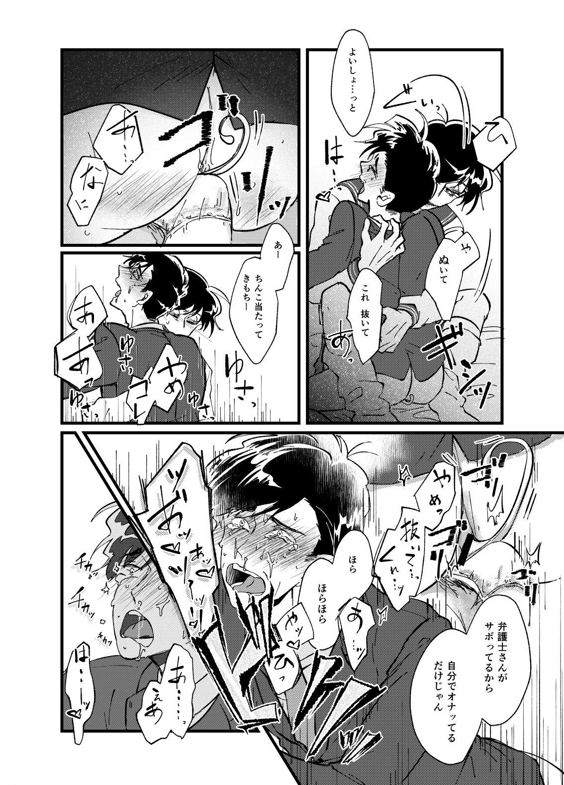 ひこくにんからあそぼう