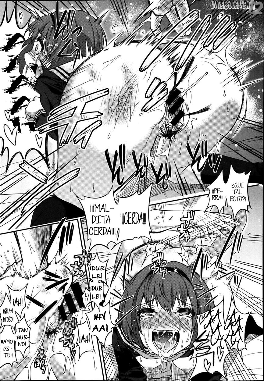 ケガワオキタケモノ〜XxJova12xX〜