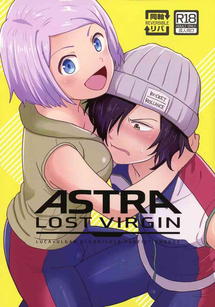(ASTRO JOURNEY) [NUM (のんた)] ASTRA LOST VIRGIN (彼方のアストラ)