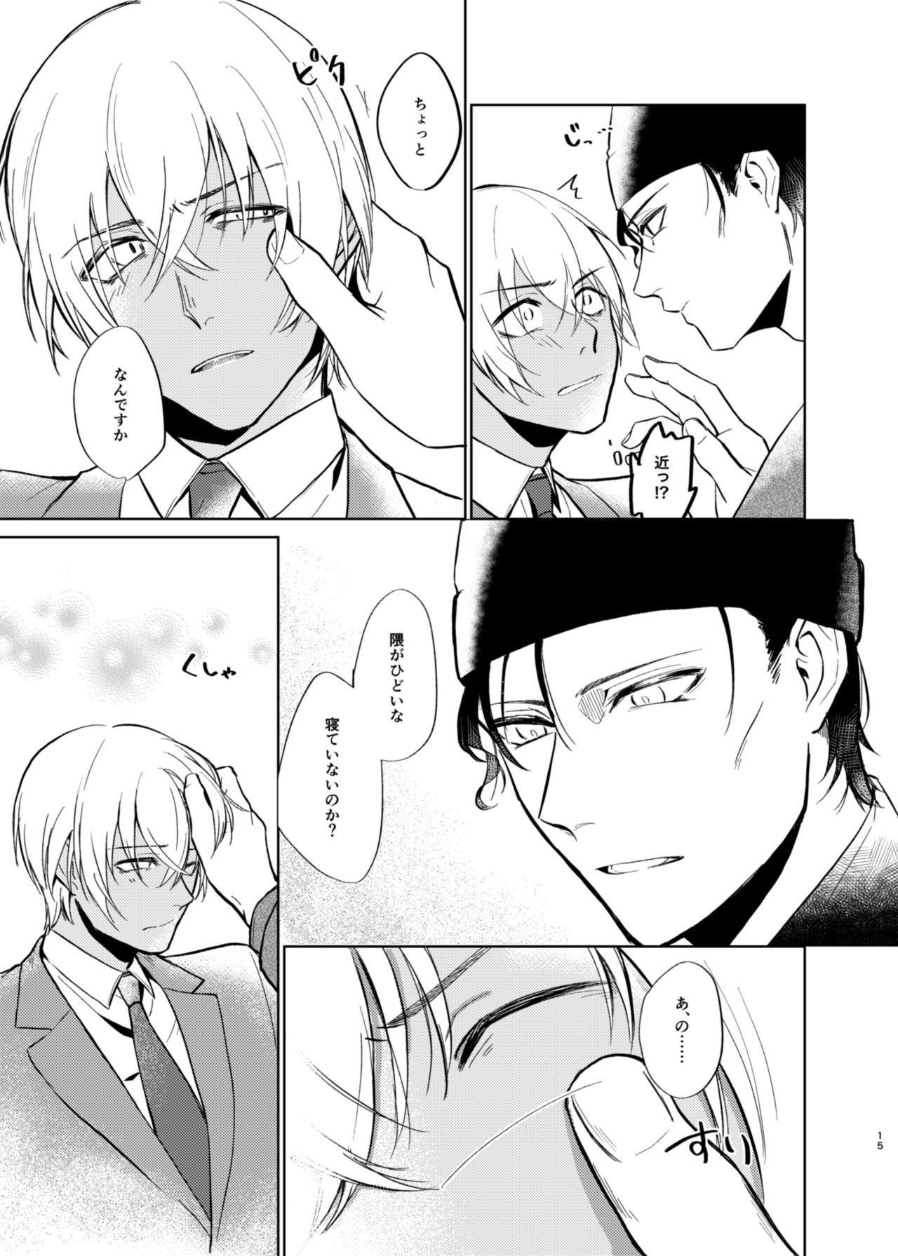 夢月症候群