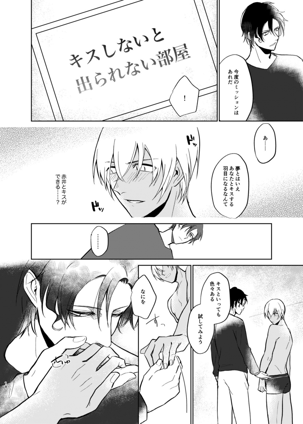 夢月症候群