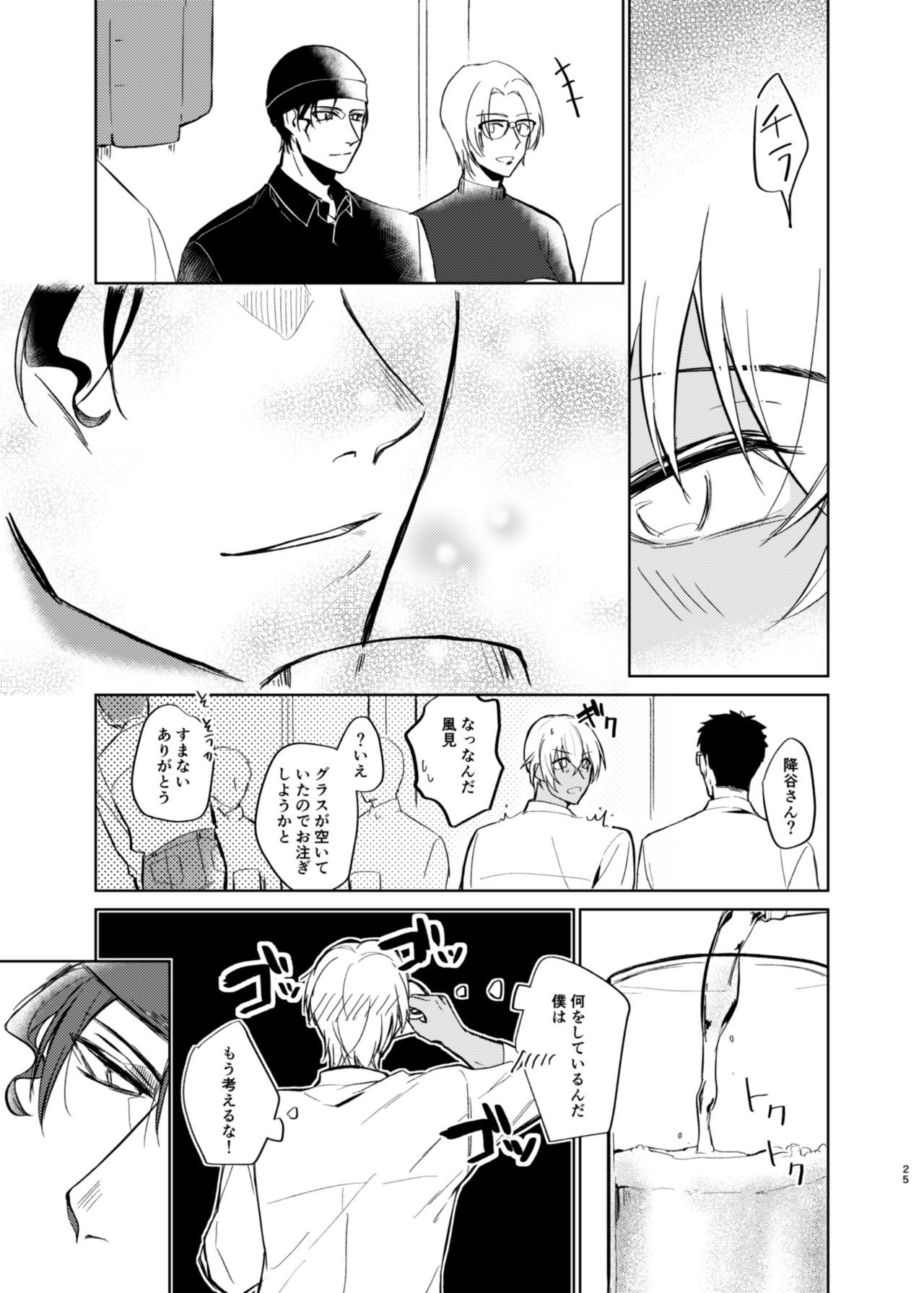 夢月症候群